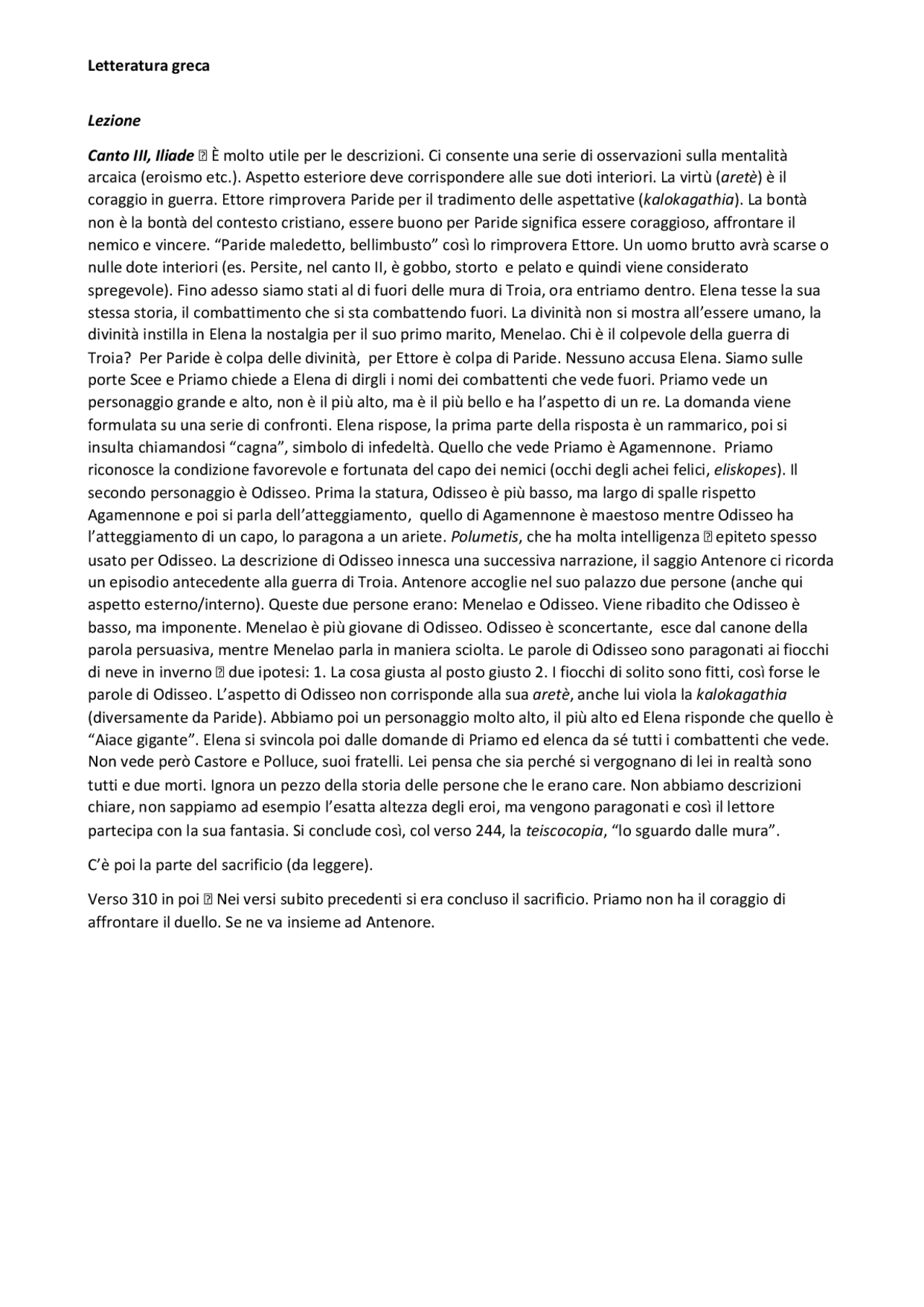 Spiegazione Canto III Iliade Letteratura Greca Appunti Di 