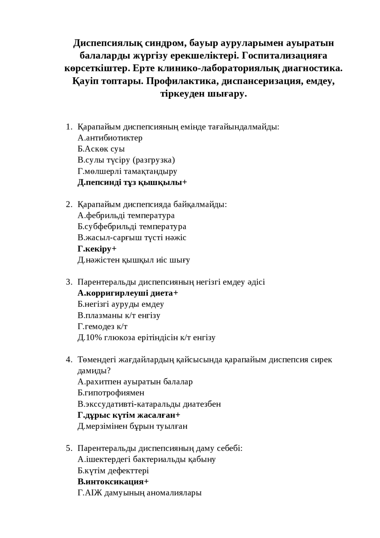 Бузовамен бірге Ljv 2 порно