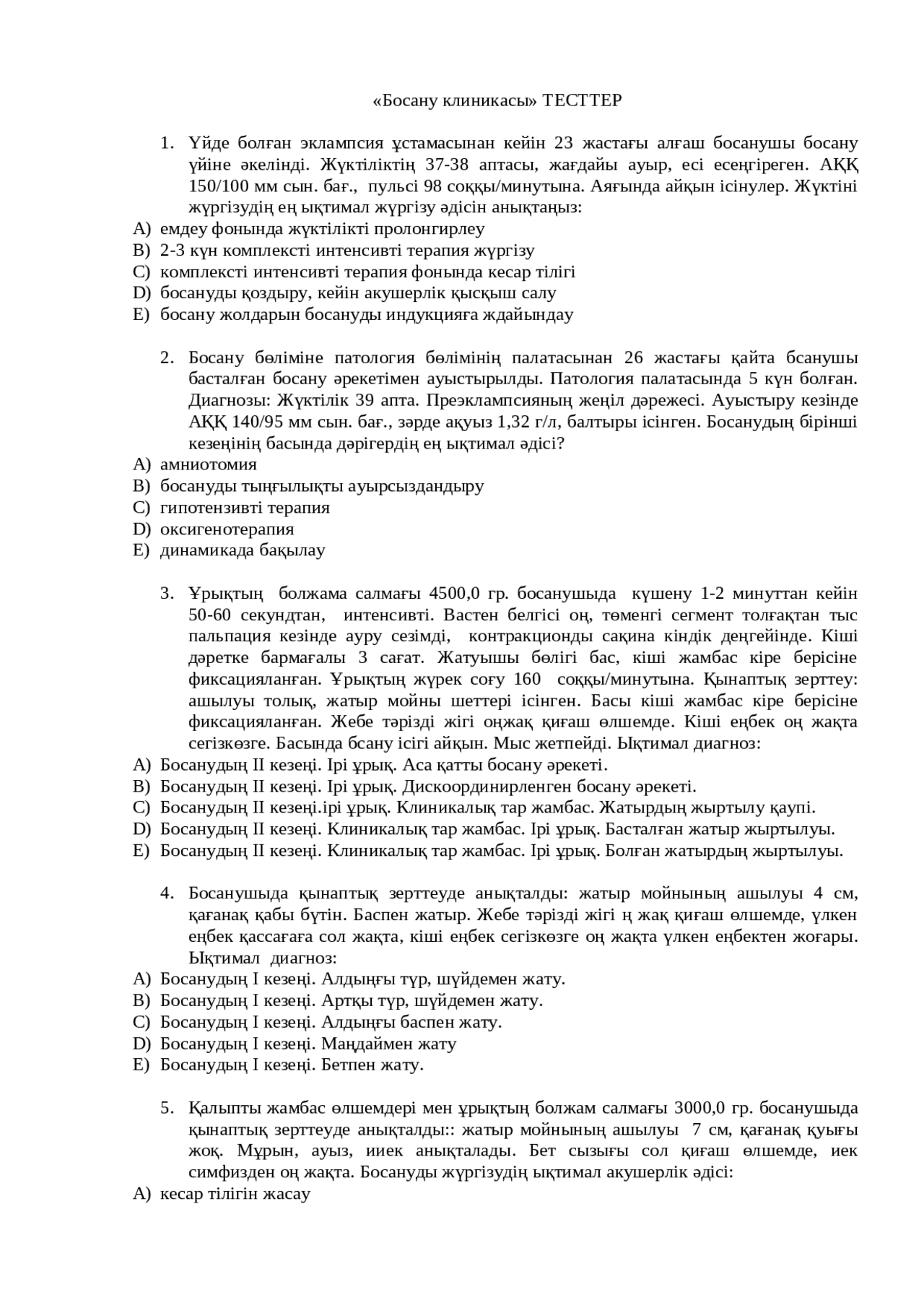 Тай әйелдерімен орысша порно Мал секс