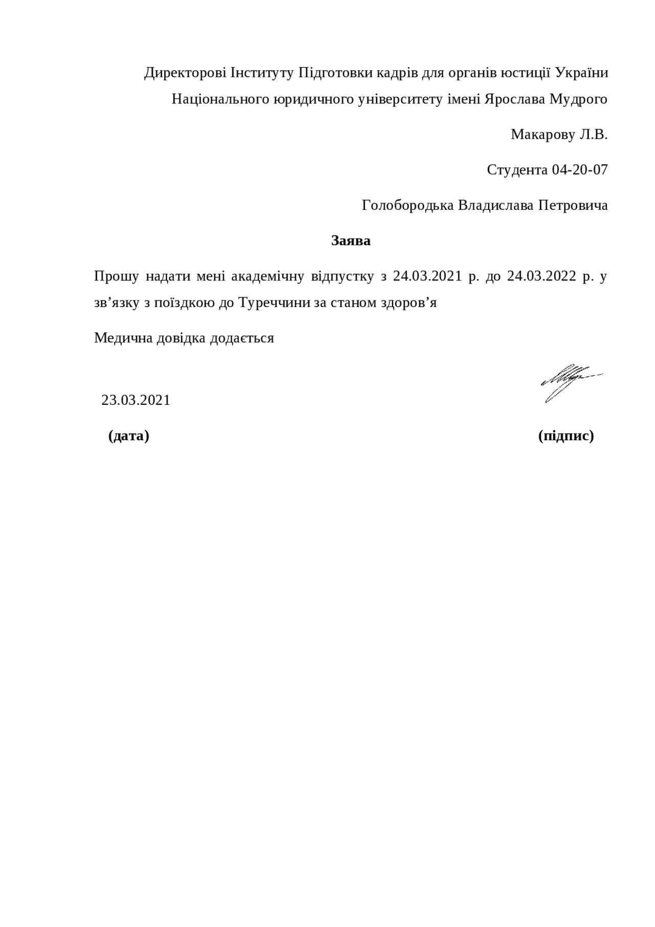 открытие банковского счета в оаэ