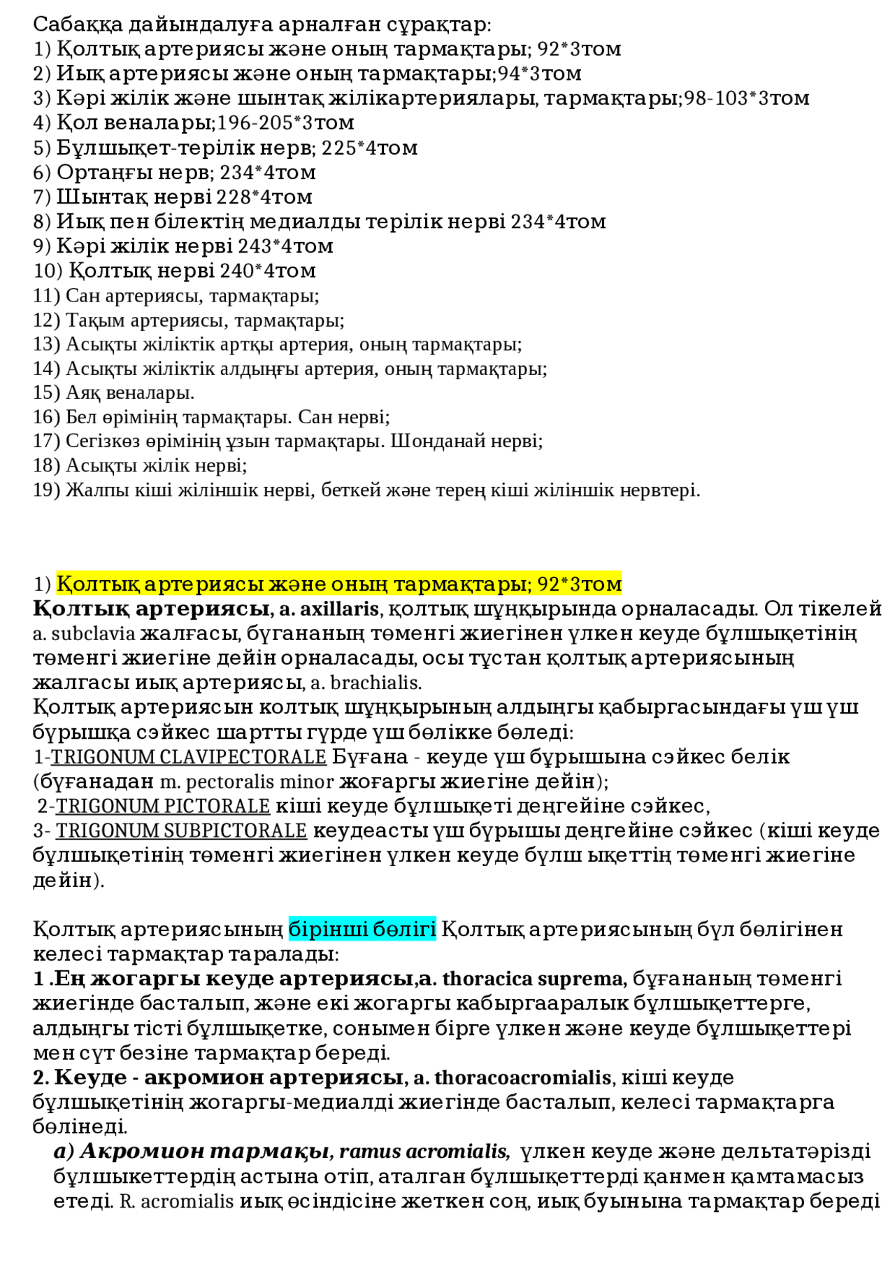 Еліктіргіш секс Үлкен лесбияндық оргия фотосуреттері