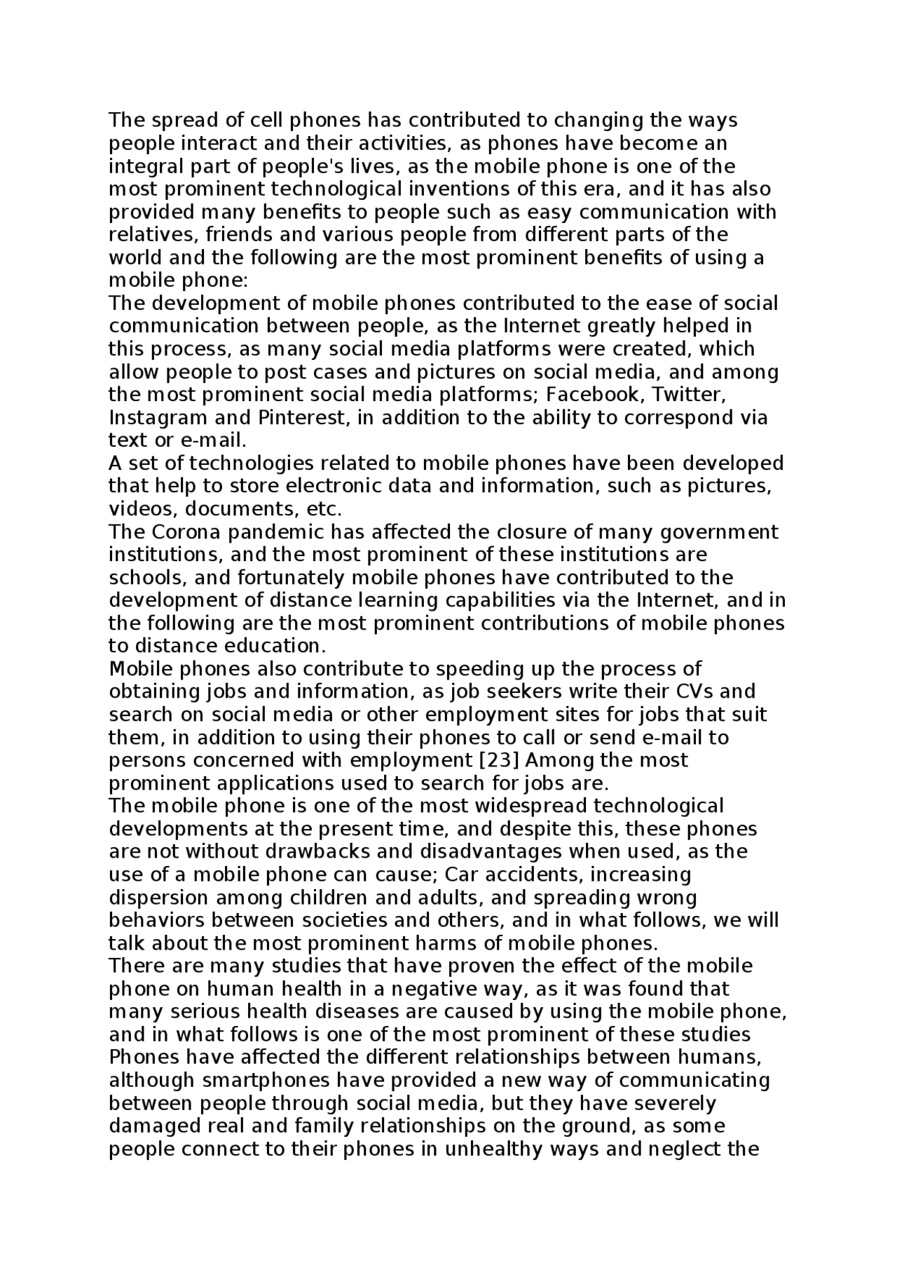 avantages et inconvénients