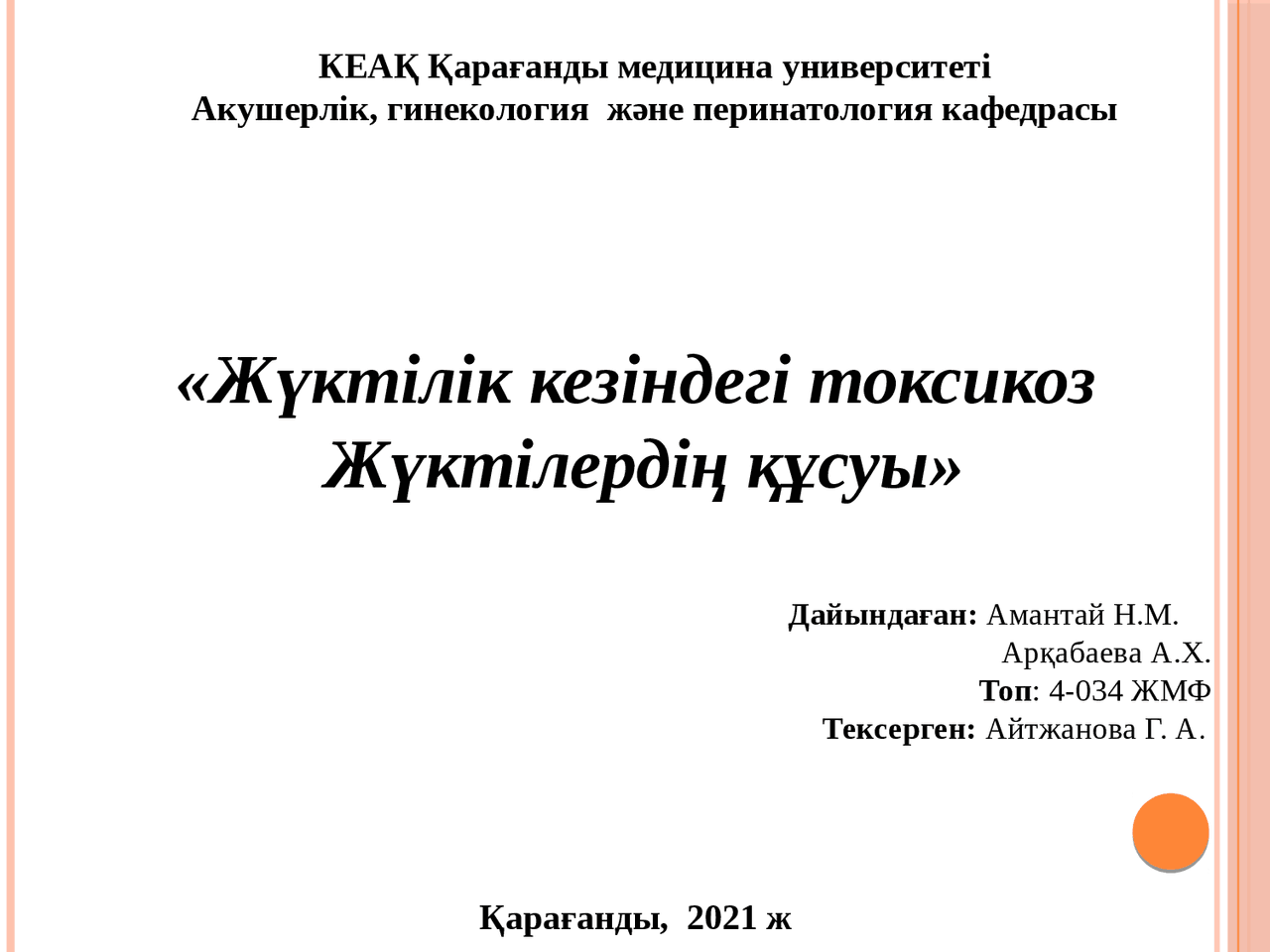 Қызы мен әкесі сексуалды Ашық қынаптағы қыздың порно фотосы