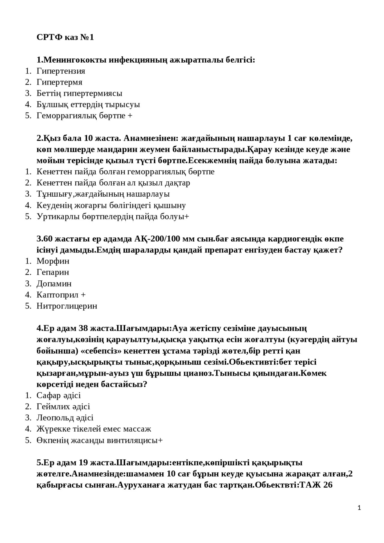 Бойжеткен қыздардың жалаңаш суреттері