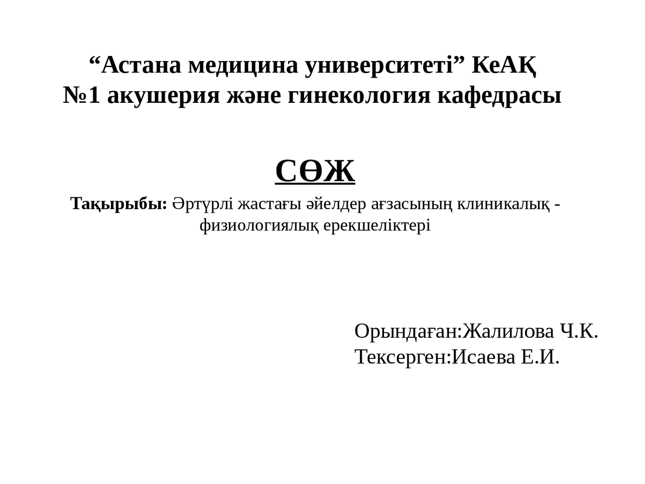 Ресейлік үйдегі порно оргазм