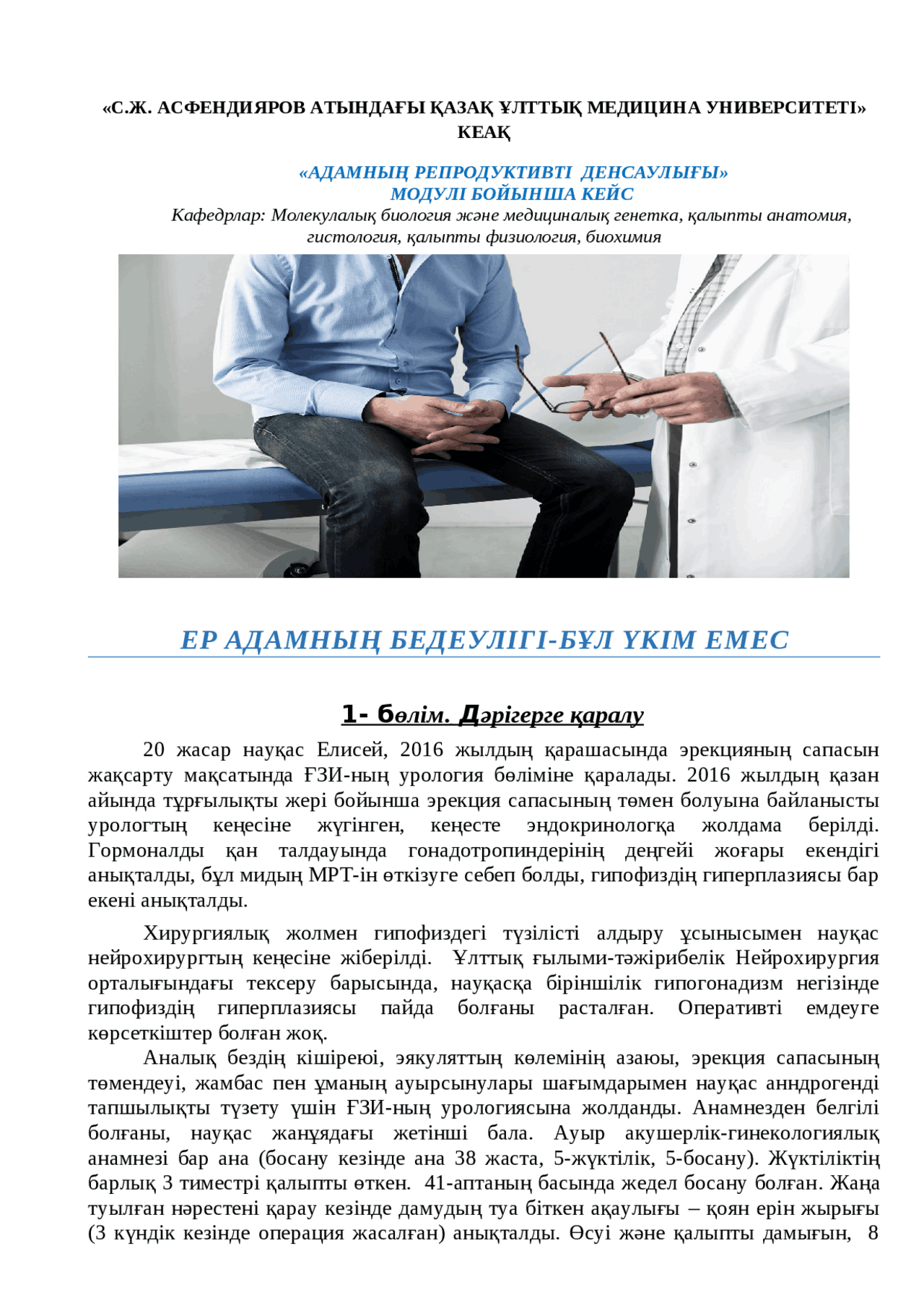 Анфиса Чеховамен секс порно видео