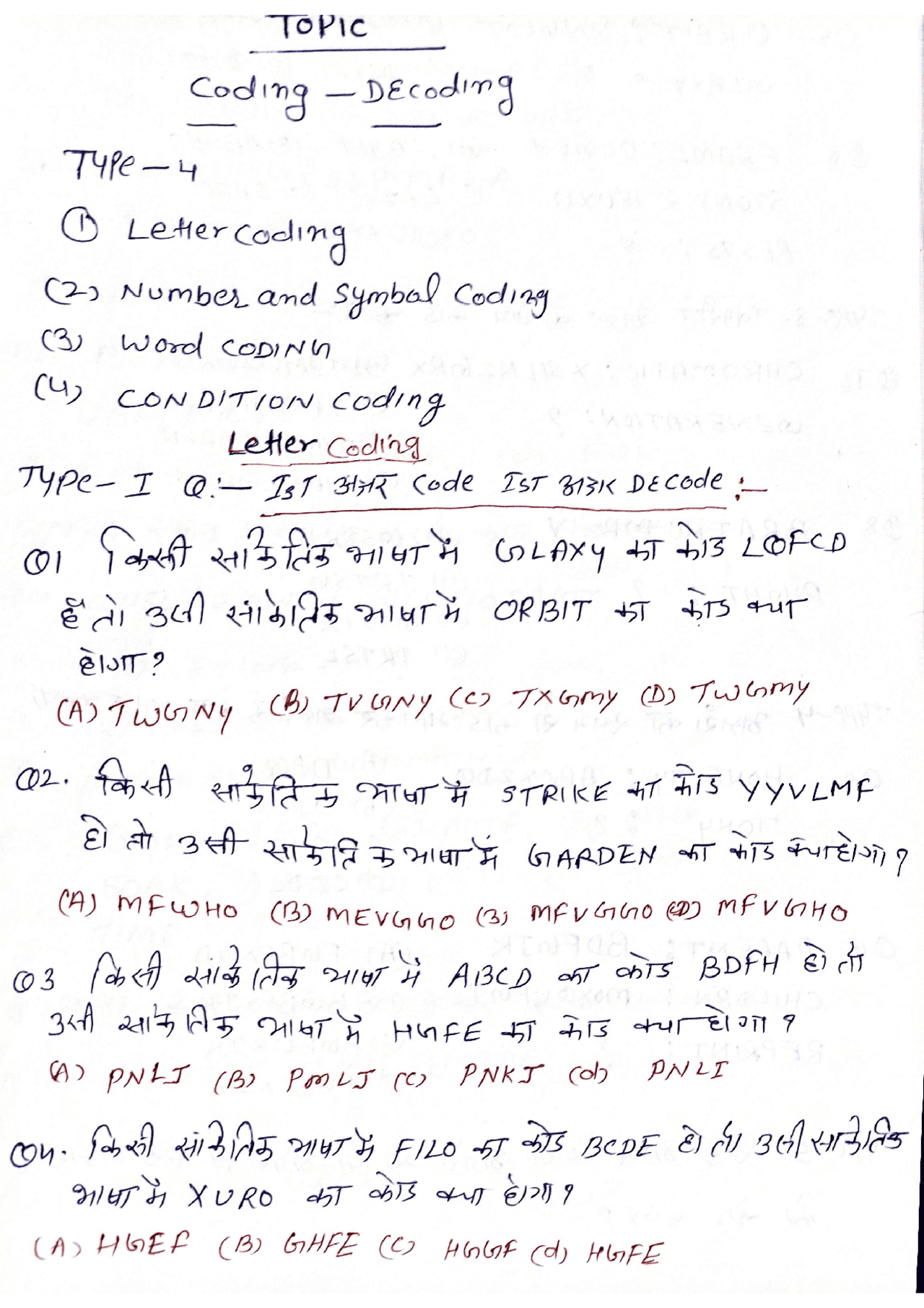 Chapter Coding Decoding of Reasoning - Docsity