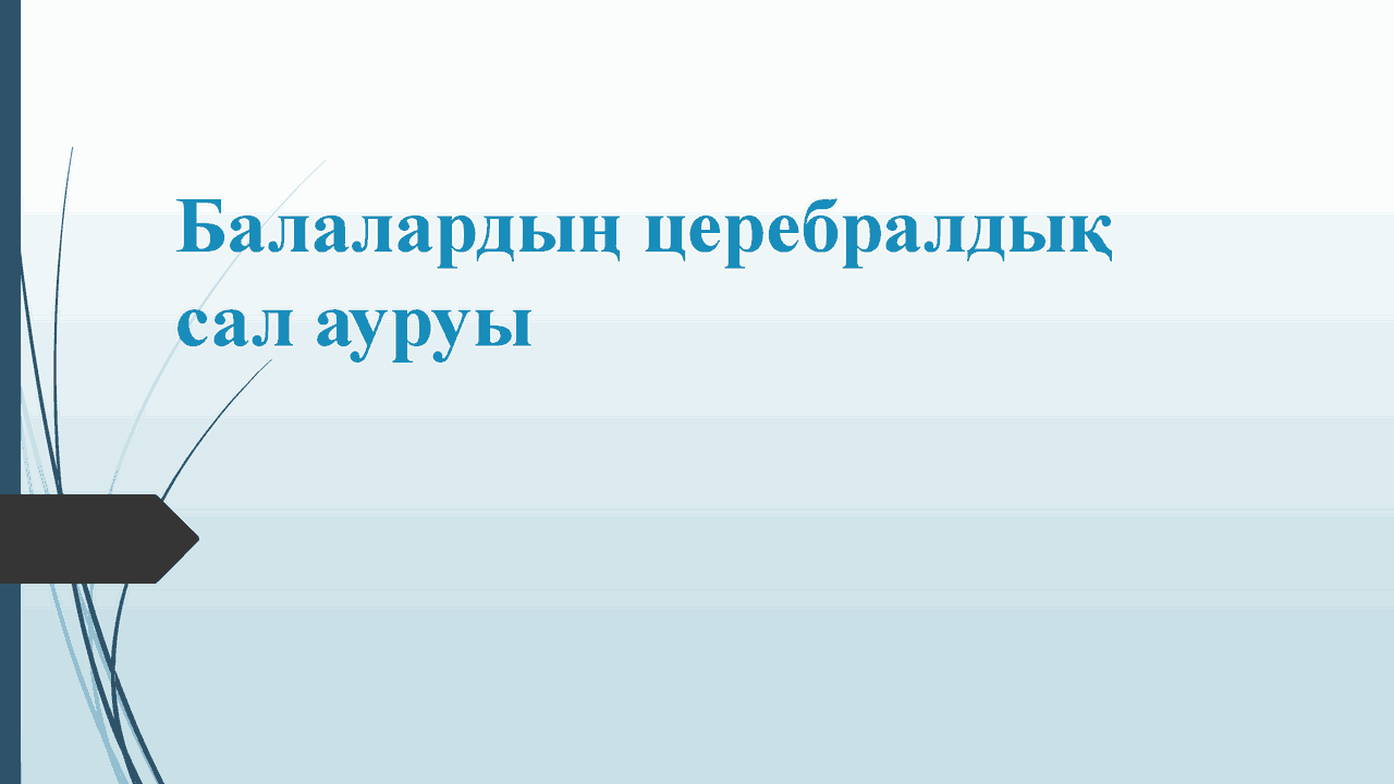 Дауыс беру арқылы үздік порно