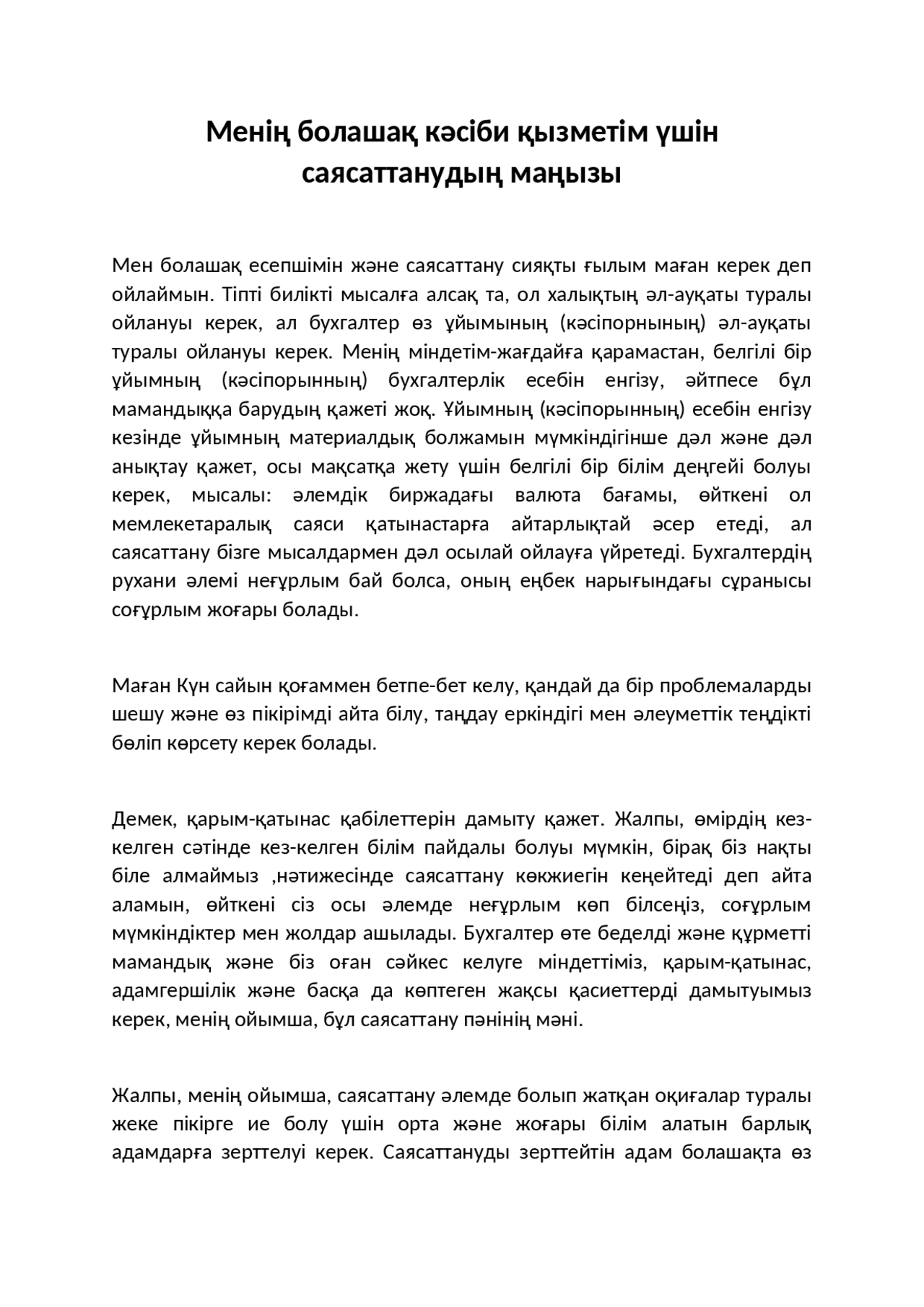 Саунадағы орыс порно жезөкше