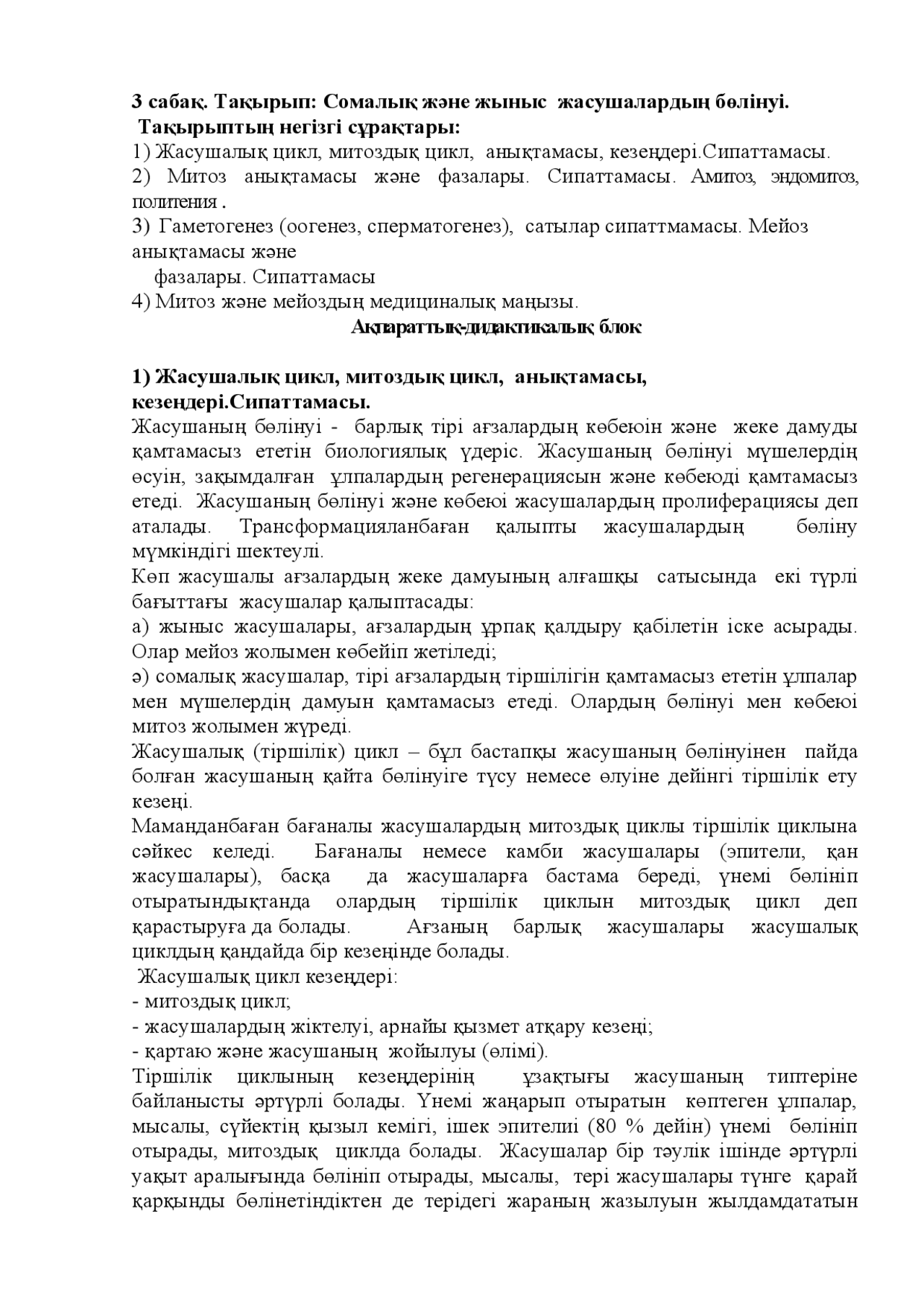 Сығандар порносын қараңыз Ірі пландағы порно толық HD форматында