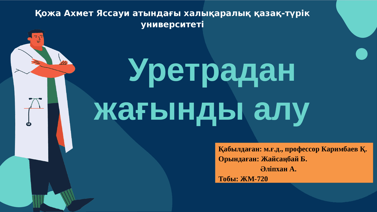 Дәретханадағы сорғыштар Екі тесікте бір уақытта порно фото