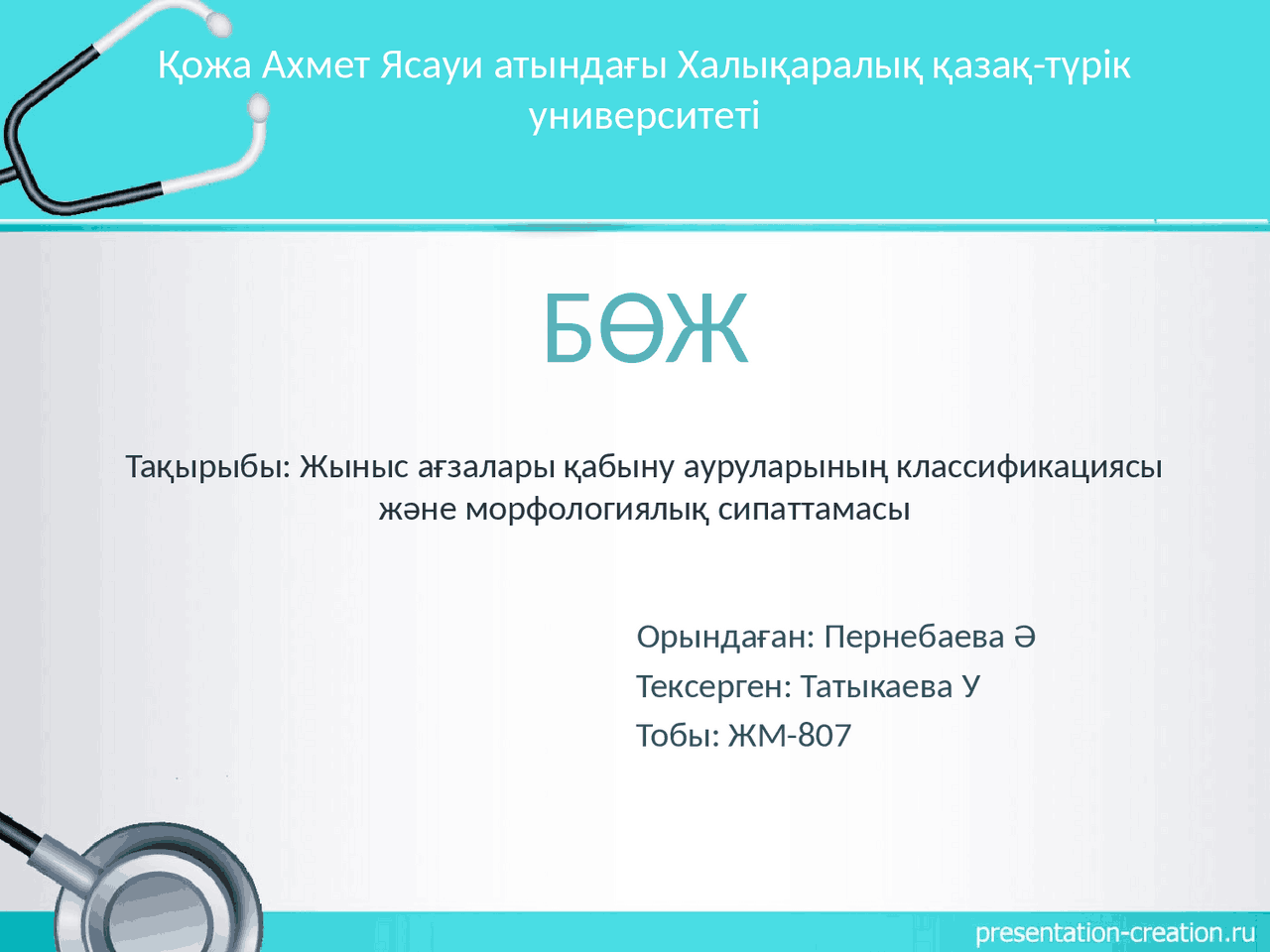 Қатты қолмен жыныстық қатынасты қараңыз Ануста фонарьдың фотосы