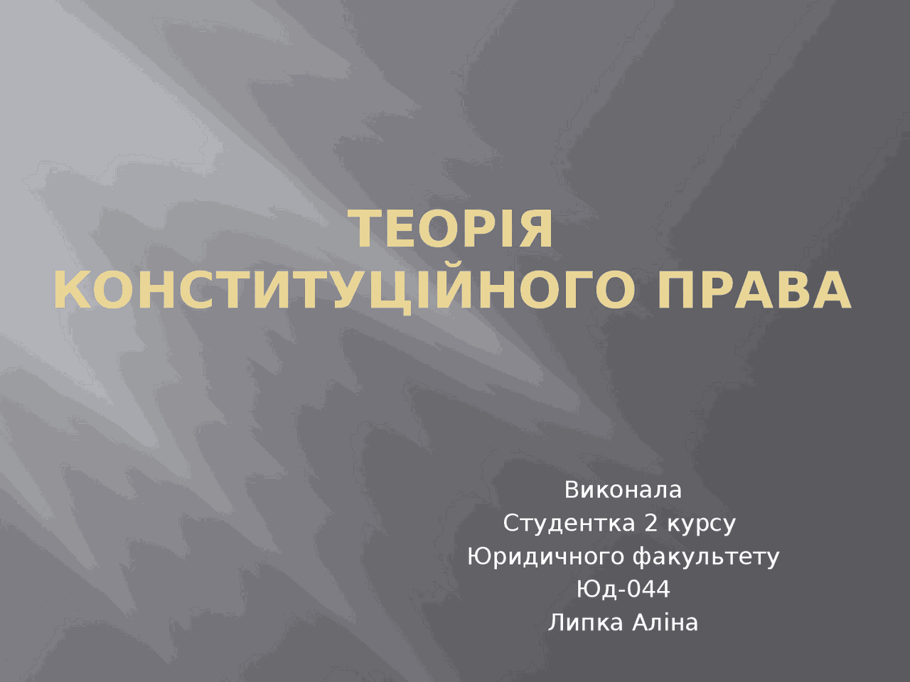 Теорія Конституційного права - Docsity