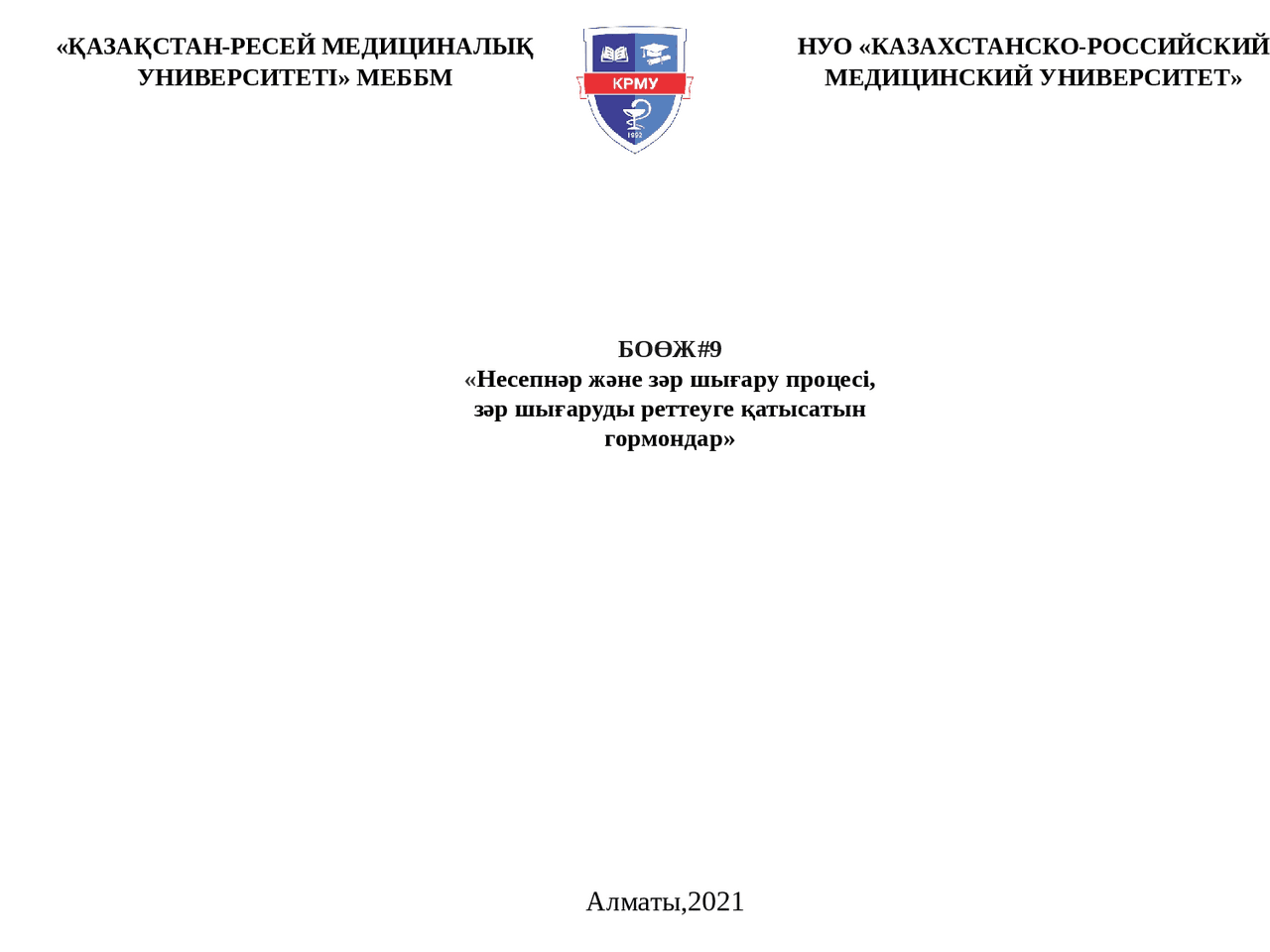 Киска секс жас видеолар