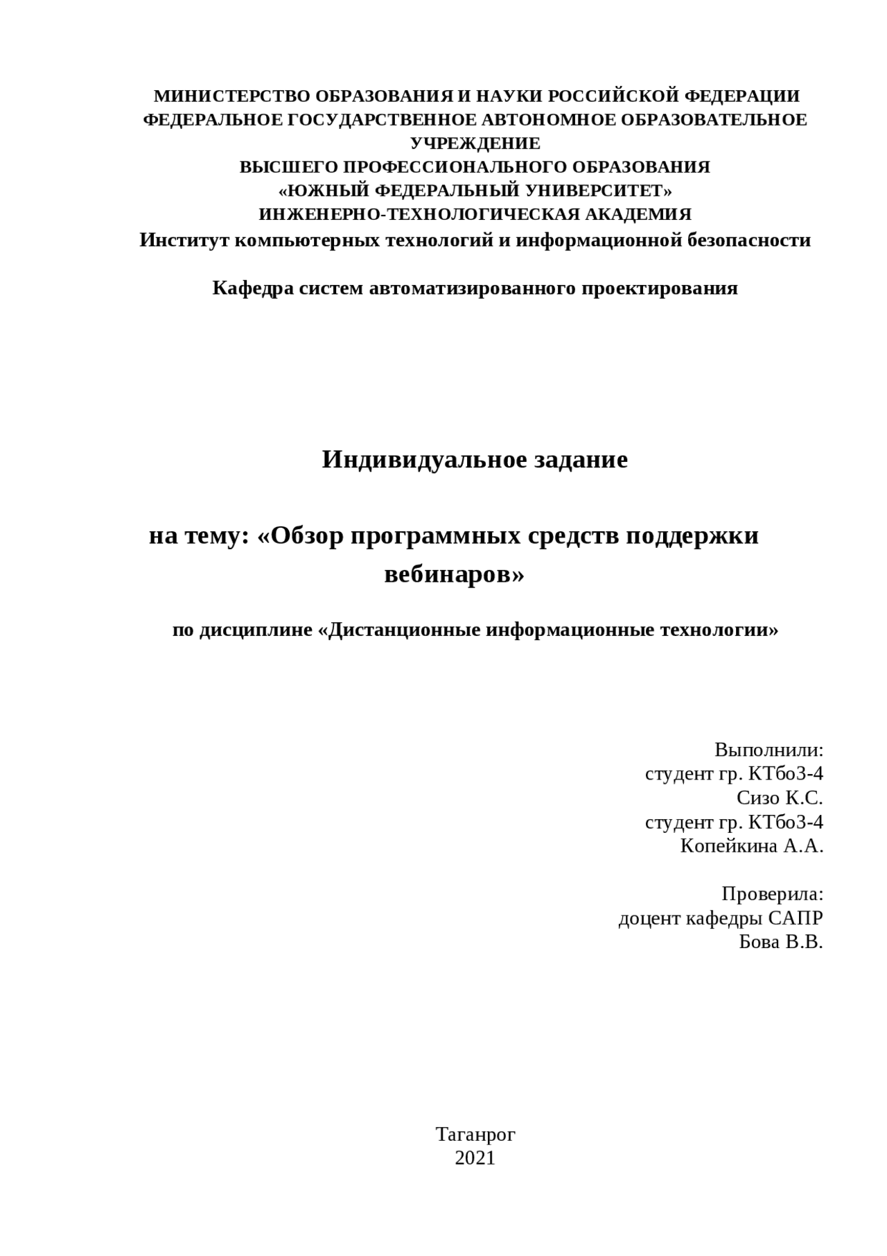 Статья: Современные тенденции развития программных средств поддержки интерпретации каротажа и керна Статья: Современные тенденции развития программных средств поддержки интерпретации каротажа и керна