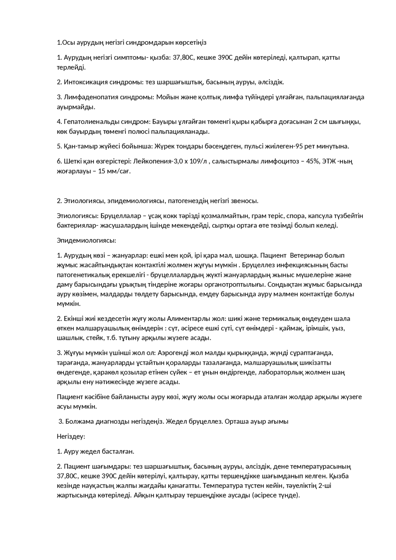 Смотреть анальный секс азиялық әйелдермен онлайн Орыс үй әуесқойлық порно онлайн