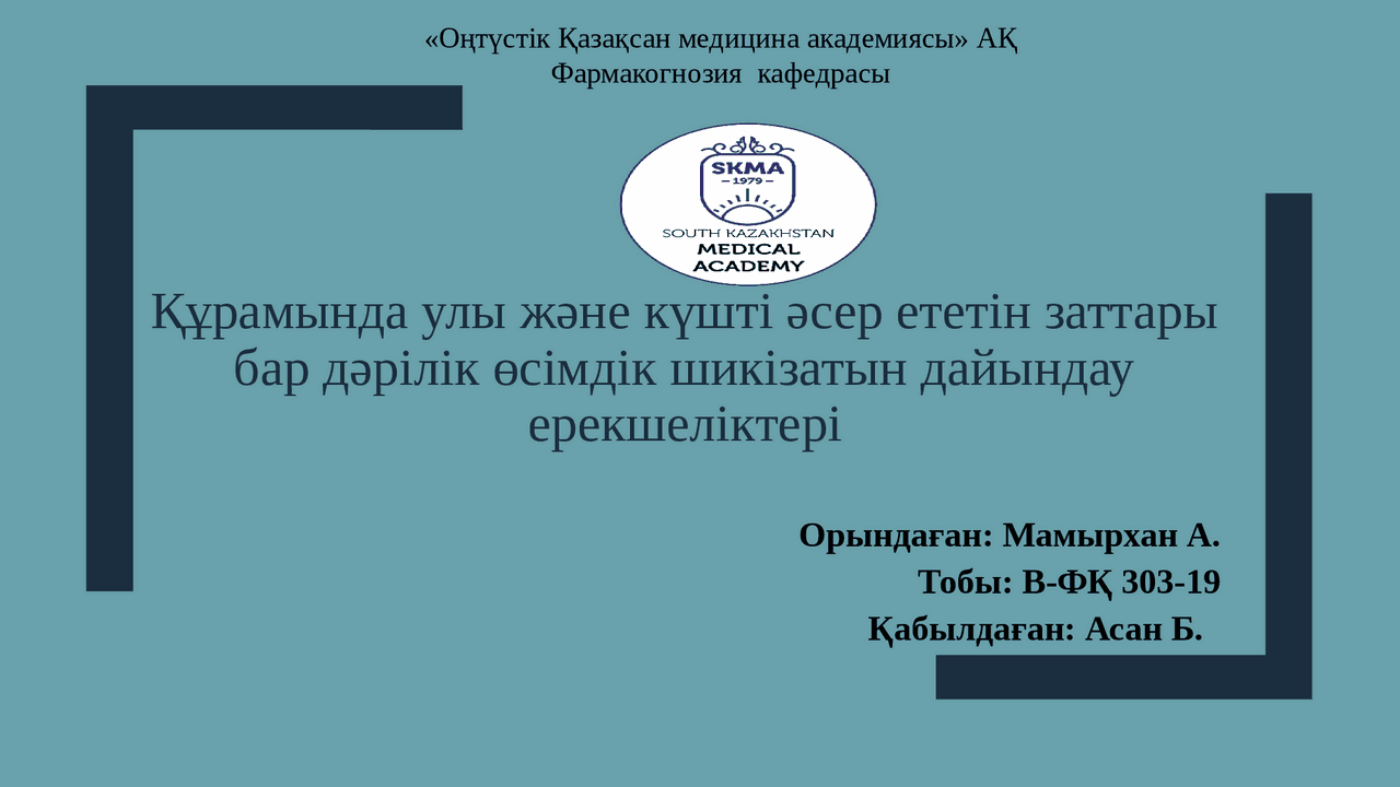 әртүрлі әйелдердің писькилері