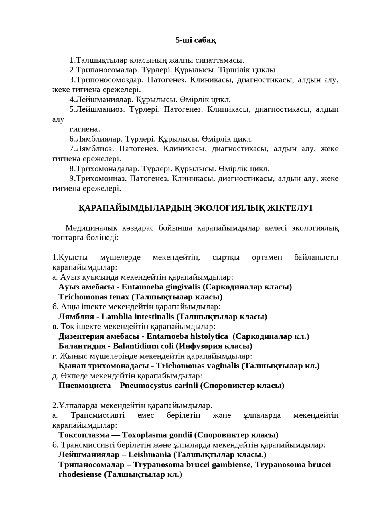 Қазақ әйелімен секс порно видео Дик фотосуреттерін соратын жетілген әйелдер