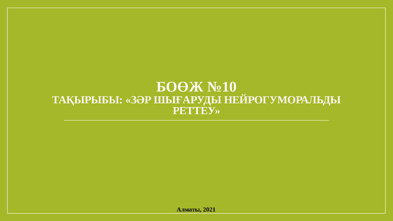 Алина Ланинаның жалаңаш суреті