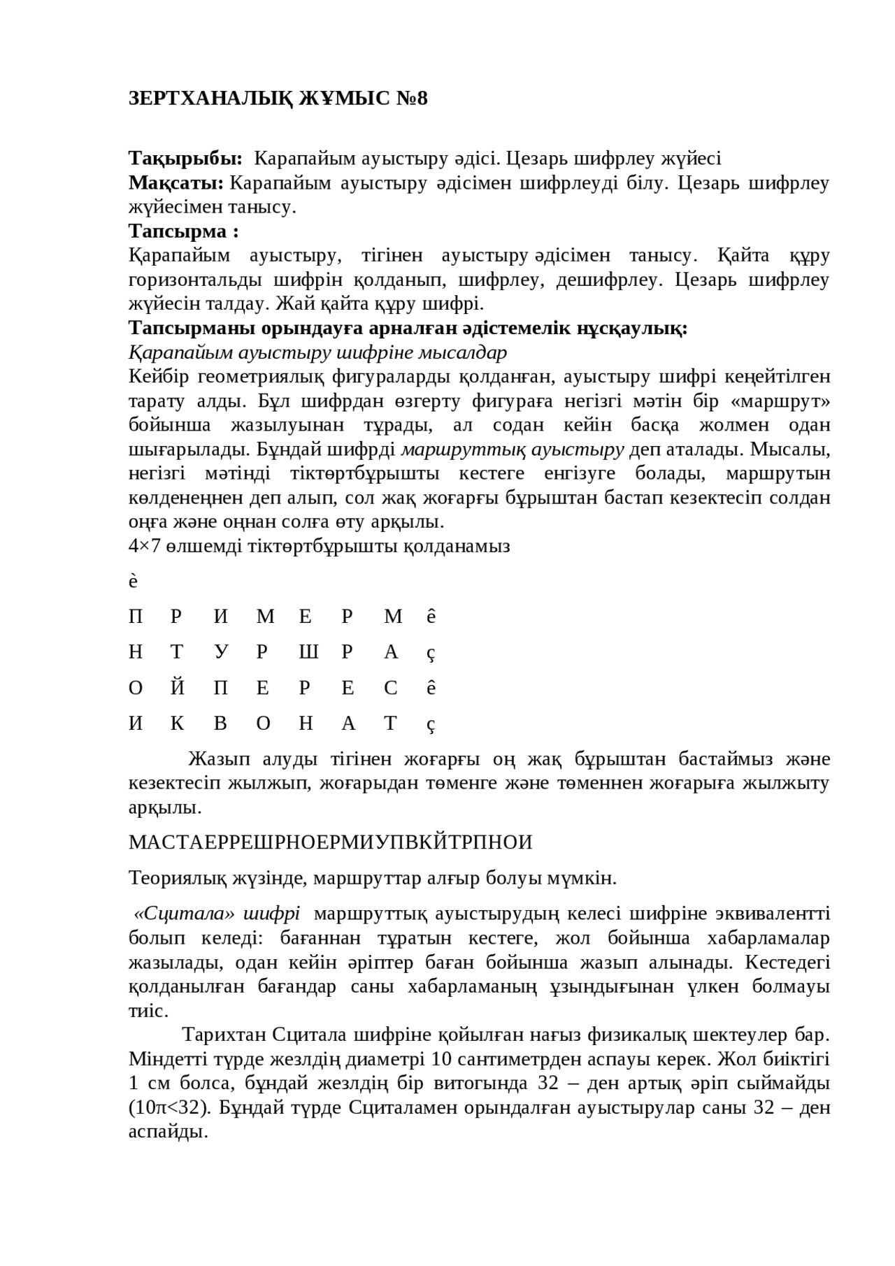 ДокументыДокументыДокументыДокументыДокументы - Docsity