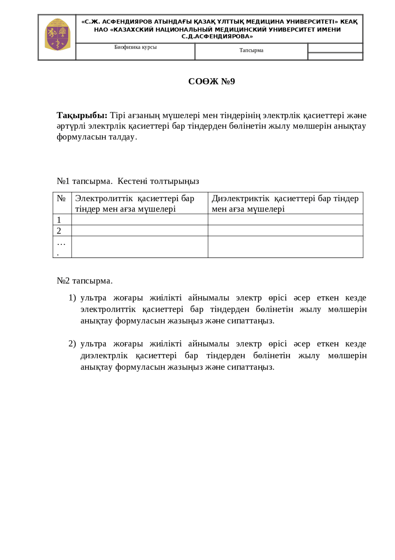 Math math math math its hard and easy at the same time | Exercises ...