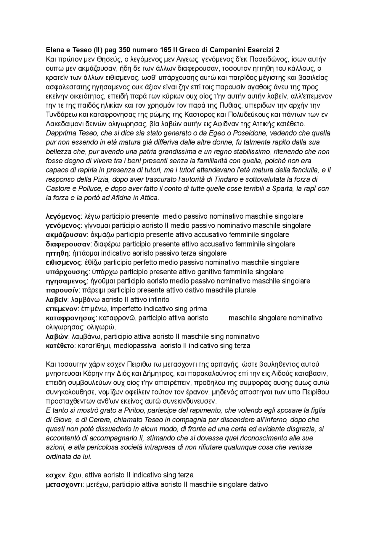 Elena e Teseo (II) pag 350 numero 165 Il Greco di Campanini Esercizi 2 Docsity