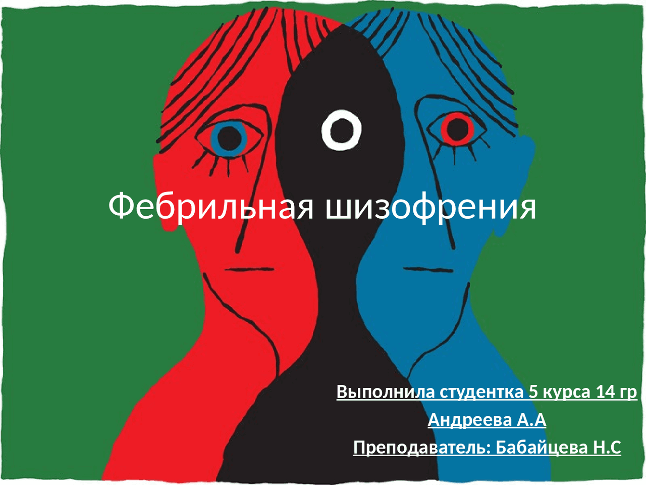 Фебрильная шизофрения - Docsity