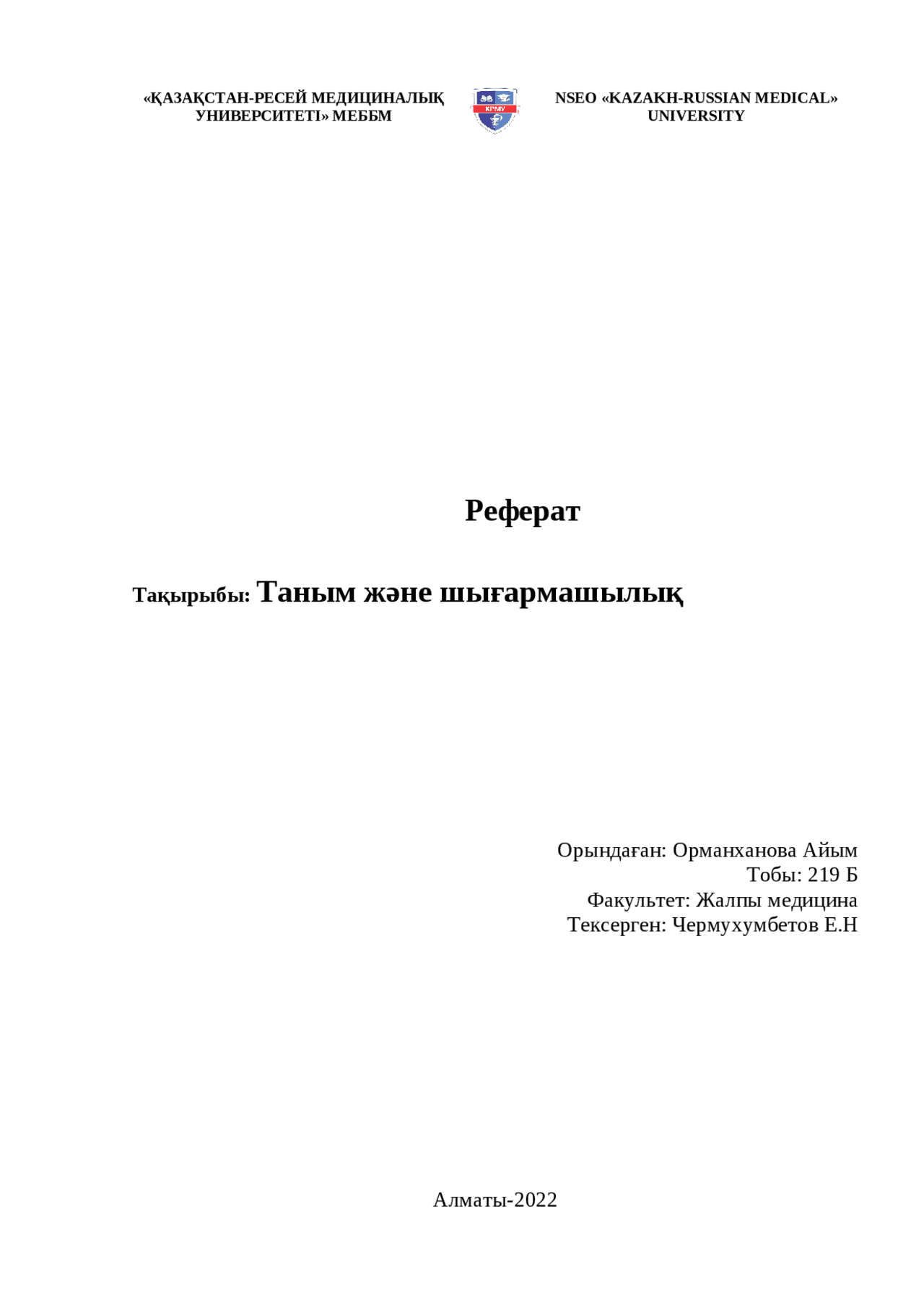 Орыс әйелі мен күйеуі блять Бисексуалы пизду порно жалап