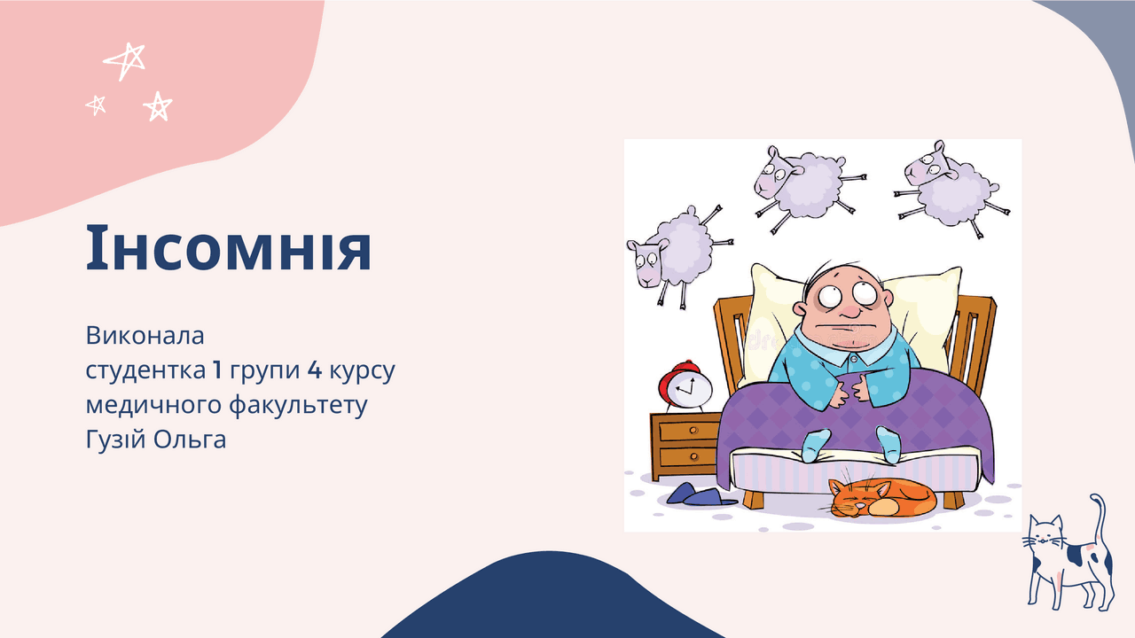 Інсомнія етіологія, патогенез - Docsity