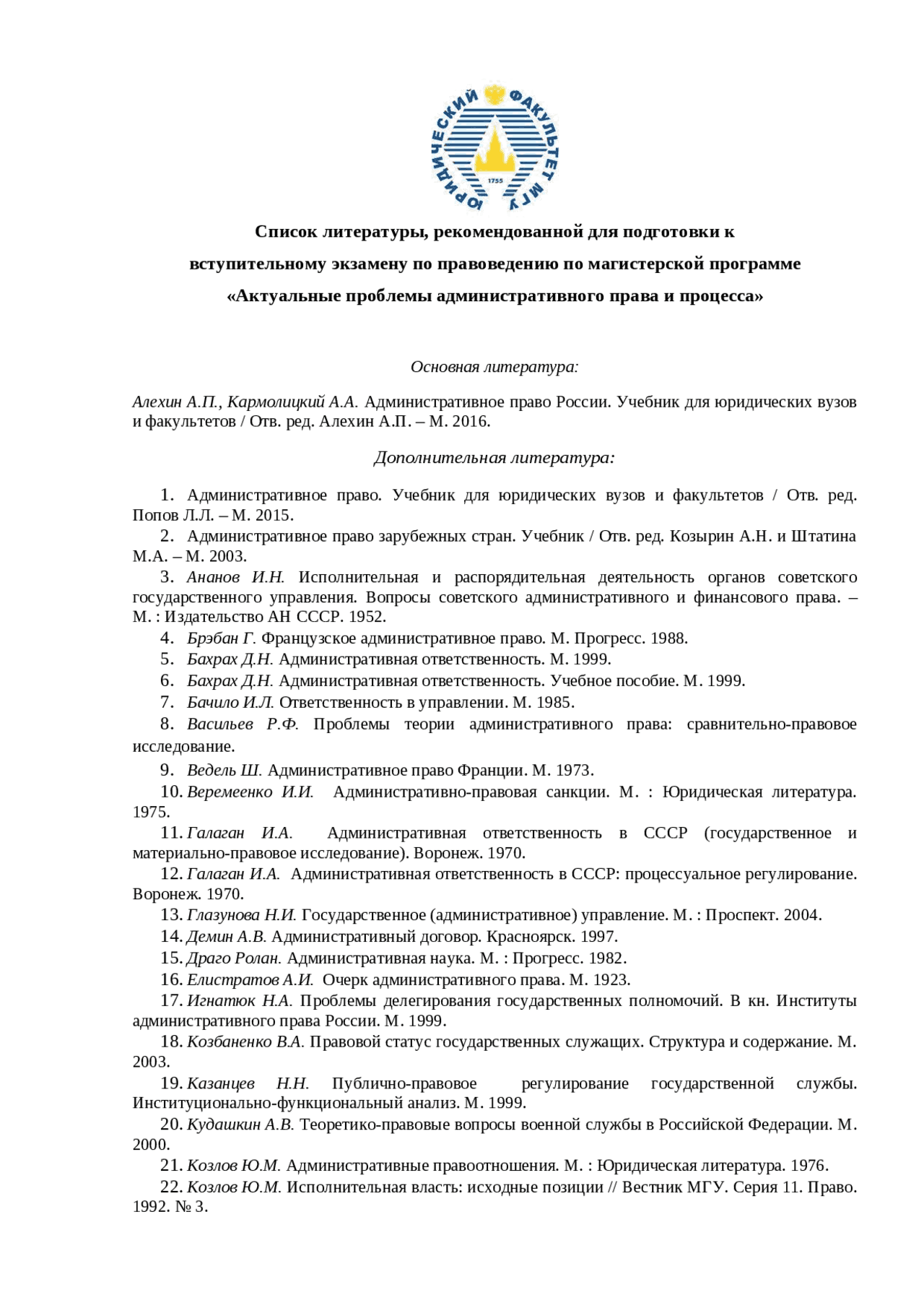 Конспекты Лекции Материалы К Занятию Авпапвы | Notas De Estudo.