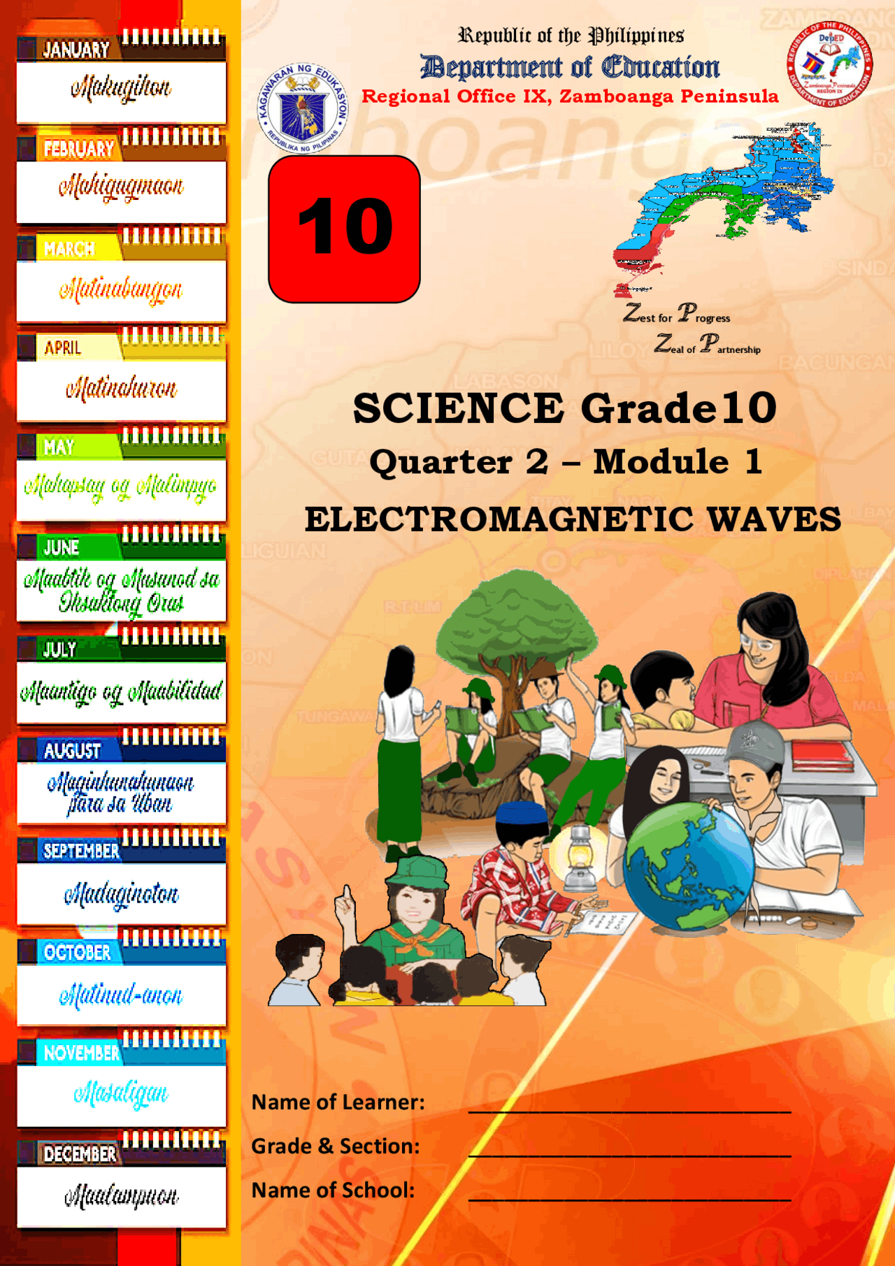 SCIENCE Grade10 | Study notes Physics | Docsity