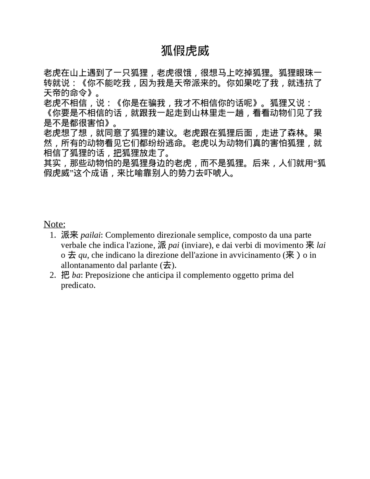 Lengua De Tigre Bicolor | Césped La Plana - Foto 7