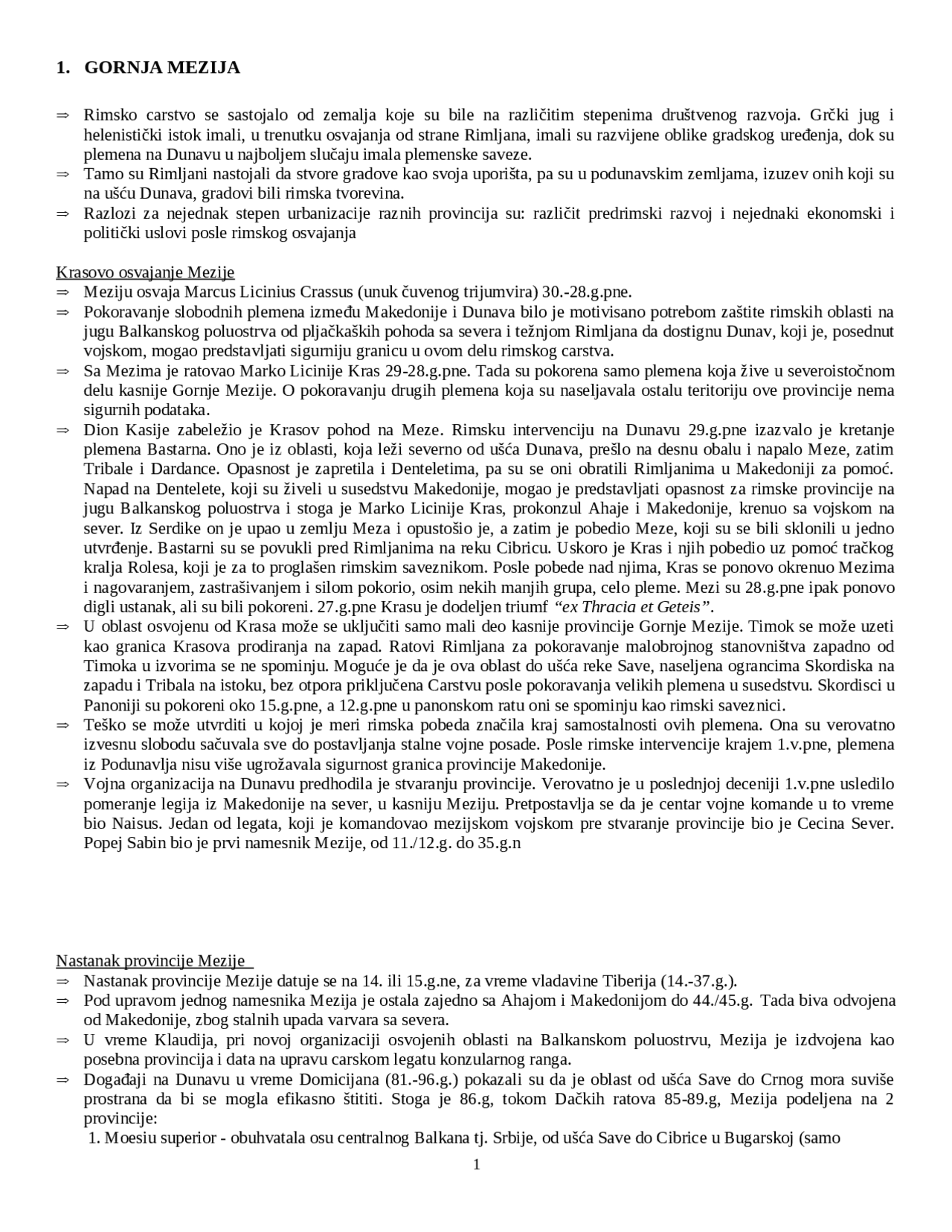 Rimske provincije na Balkanu | Skripte' predlog Rimskа istorijа | Docsity