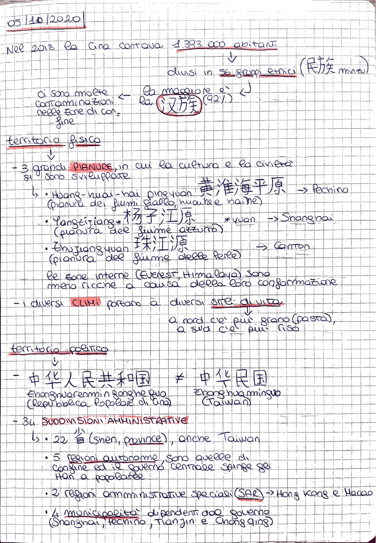 Letteratura cinese 1 Appunti di Lingua Cinese Docsity