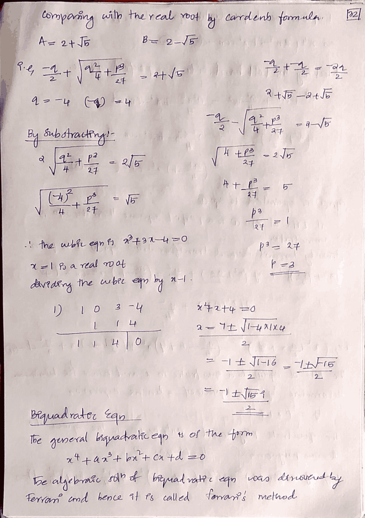 Teory Note Theory of Equations _notes_part 1_ J.V Upensky_M.C Graw Hill | Study ...