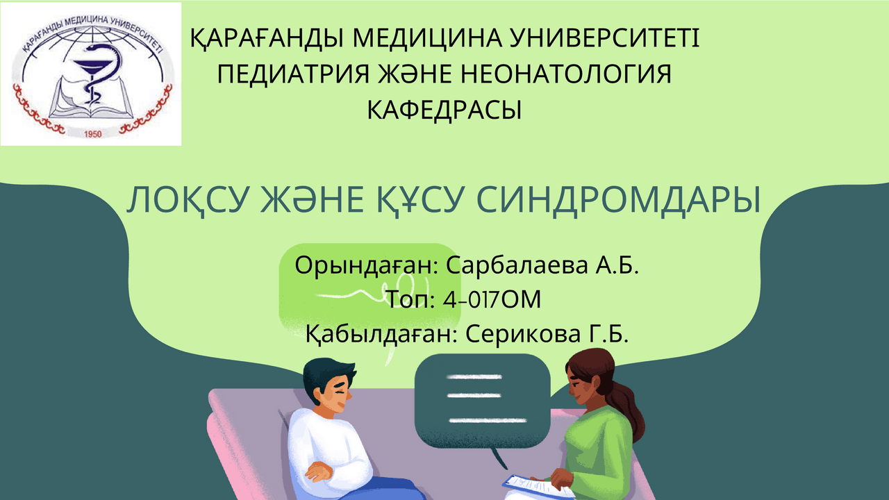 Сексуалдық қыз және Әулие Бернард жасырын камераны кастинг