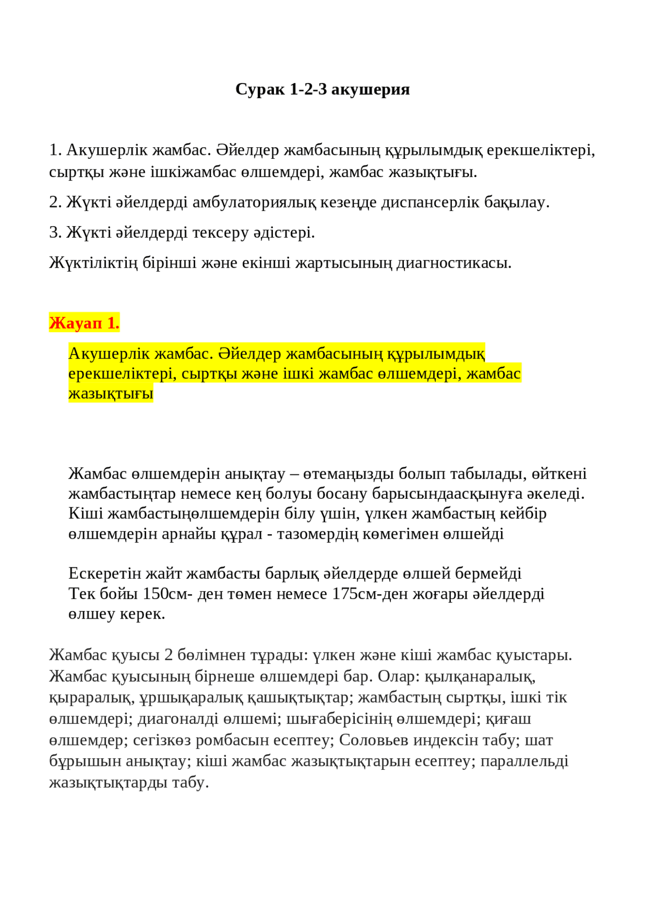 Сексуалды BBW порно