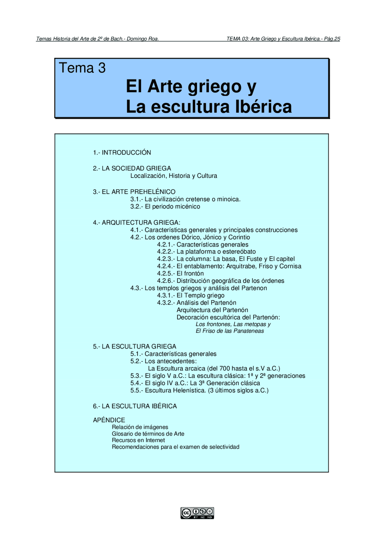 ARTE EN LA ANTIGUA GRECIA (S.IV A.C.) | Apuntes de Historia del Arte ...