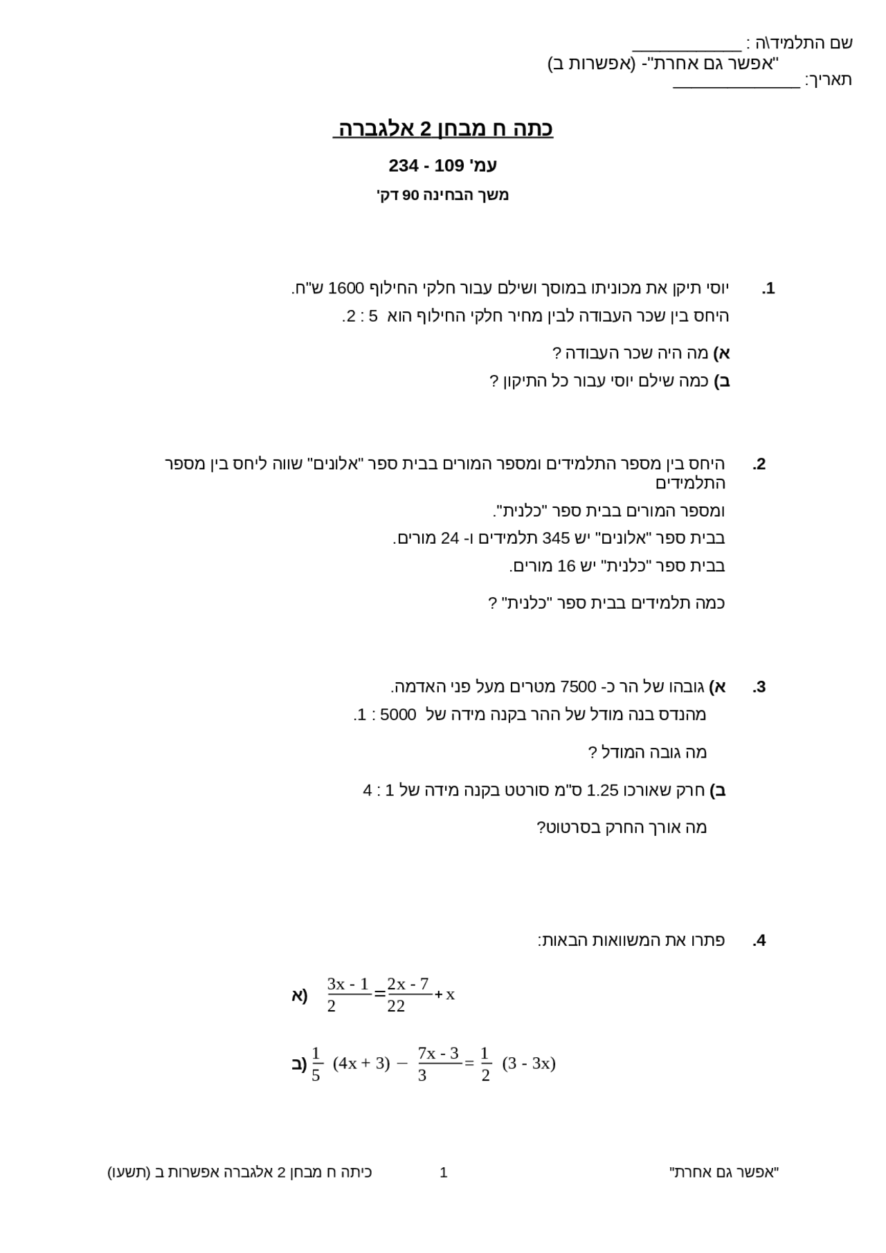 Math test good luck this is math est | Exams Mathematics | Docsity