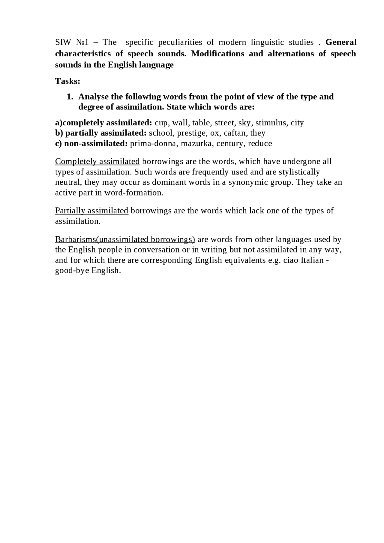 Туториал-1 литература | Рефераты Литература | Docsity