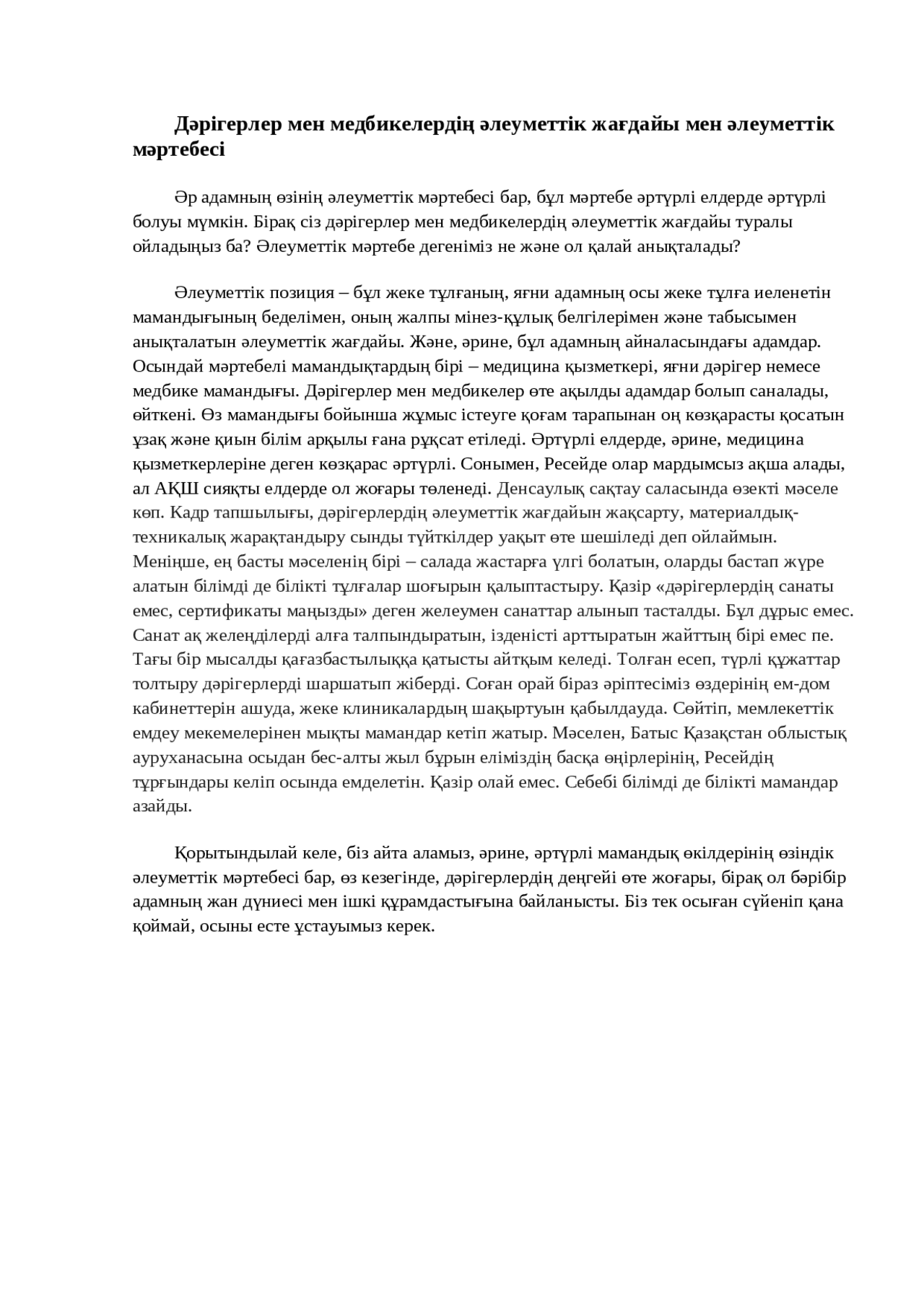 Ең әдемі және сексуалды порно Үлкен майлы бөкселер