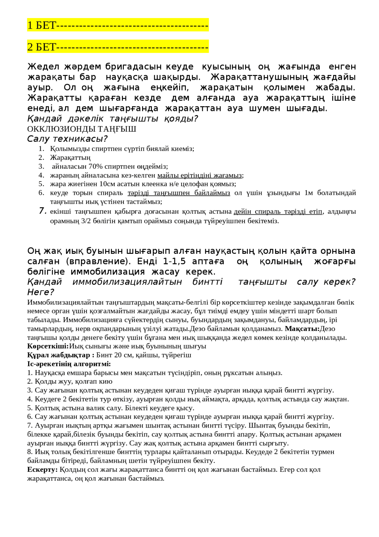 Өте арық қыздар үлкен сиқырлы Джимми Нейтронның порно суреттері қайтадан алыңыз