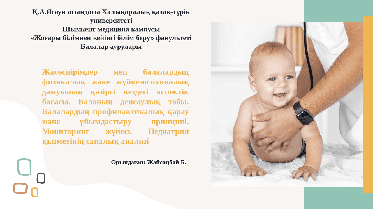 Порнодағы жас арық қыз