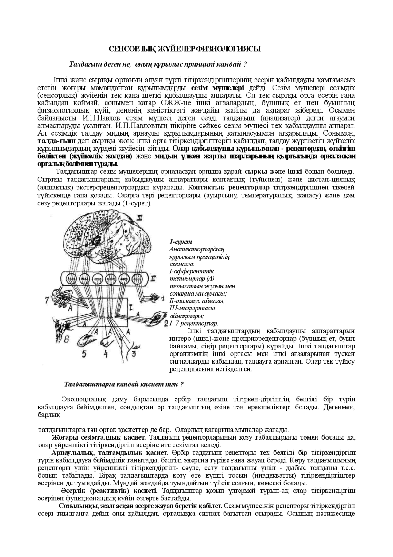 Ағып жатқан порно