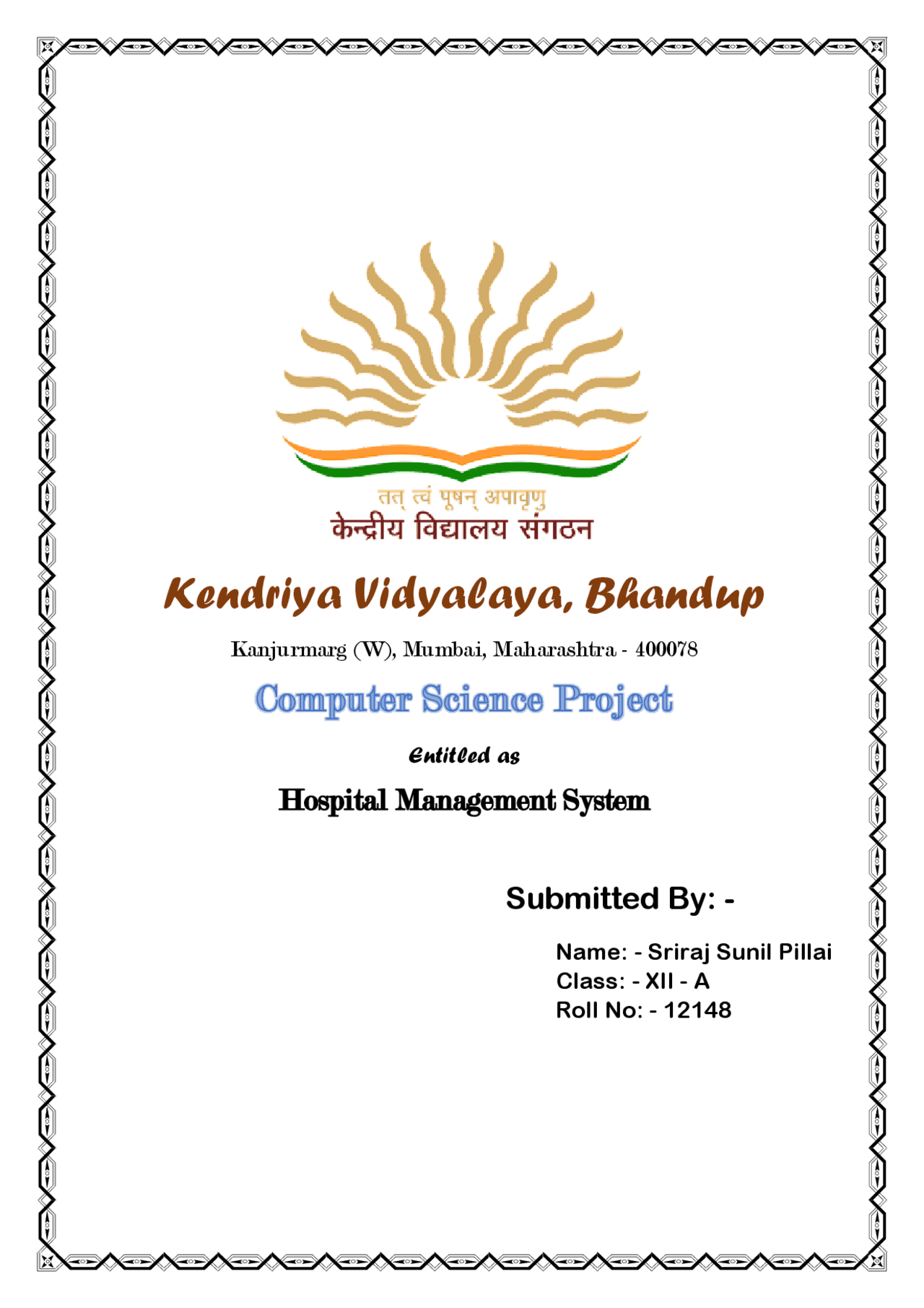 Project on Inventory management class 12 computer science | Study ...