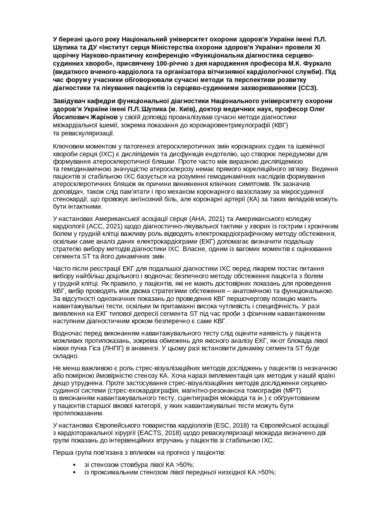 Сучасні колядки для дівчат