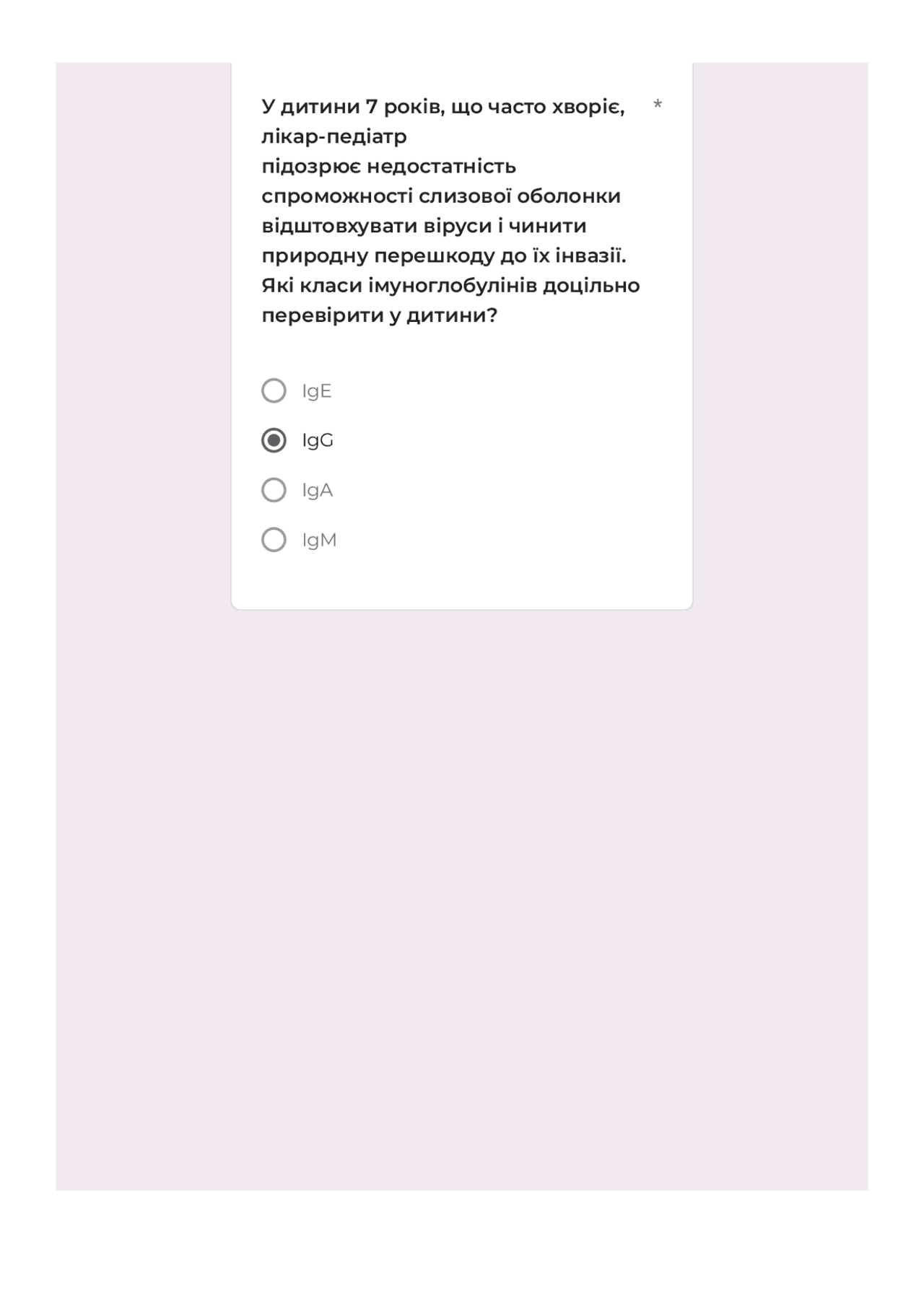 Тест 5 Клініко-лабораторні алгоритми діагностики інфекційного процесу в ...