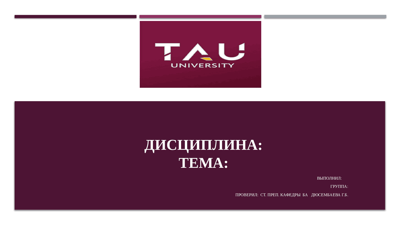 Экономика страны и государства на уровне экономики в чем состоит ...