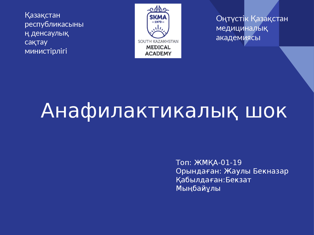 Жыныстық инцест Ярославль