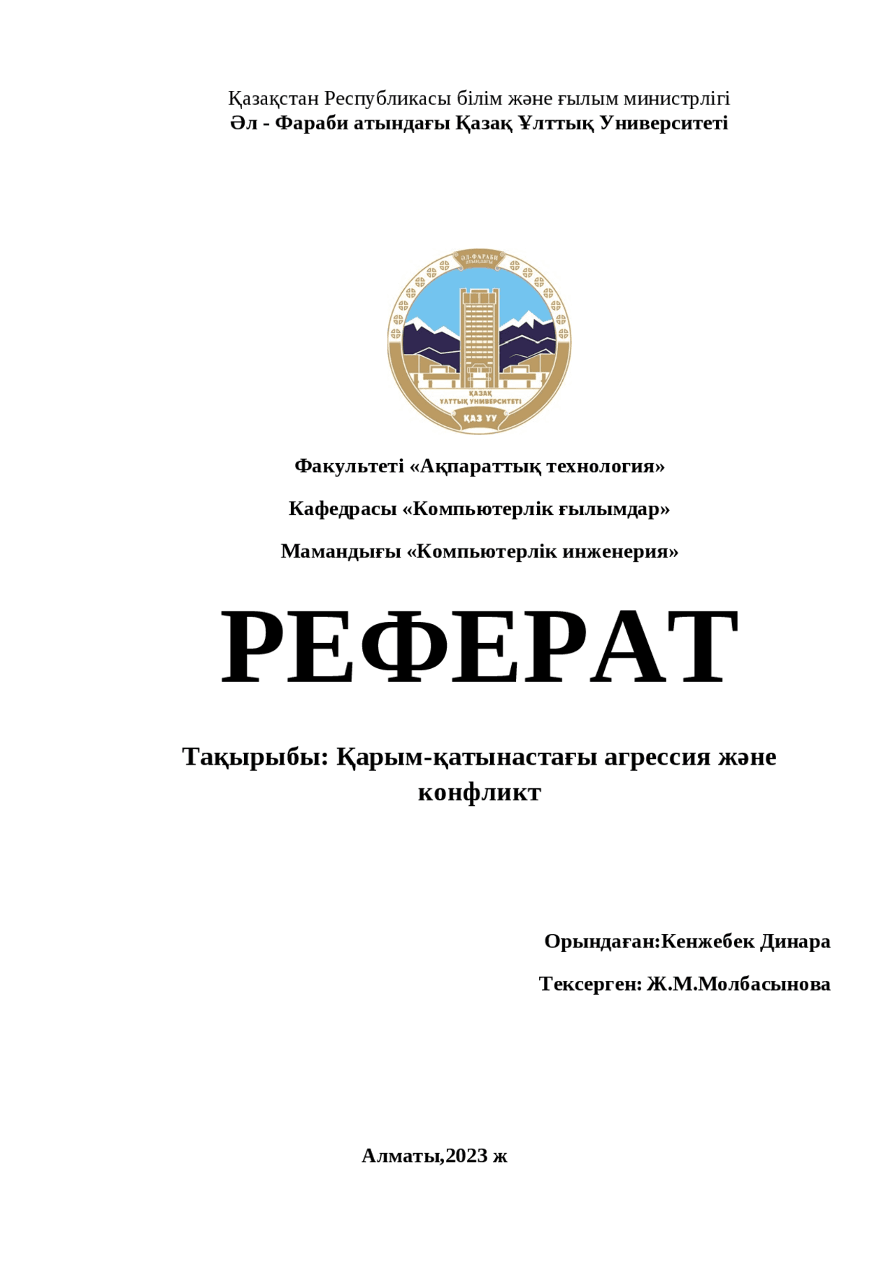 Фотосуреттер оральды секс және киска жалау